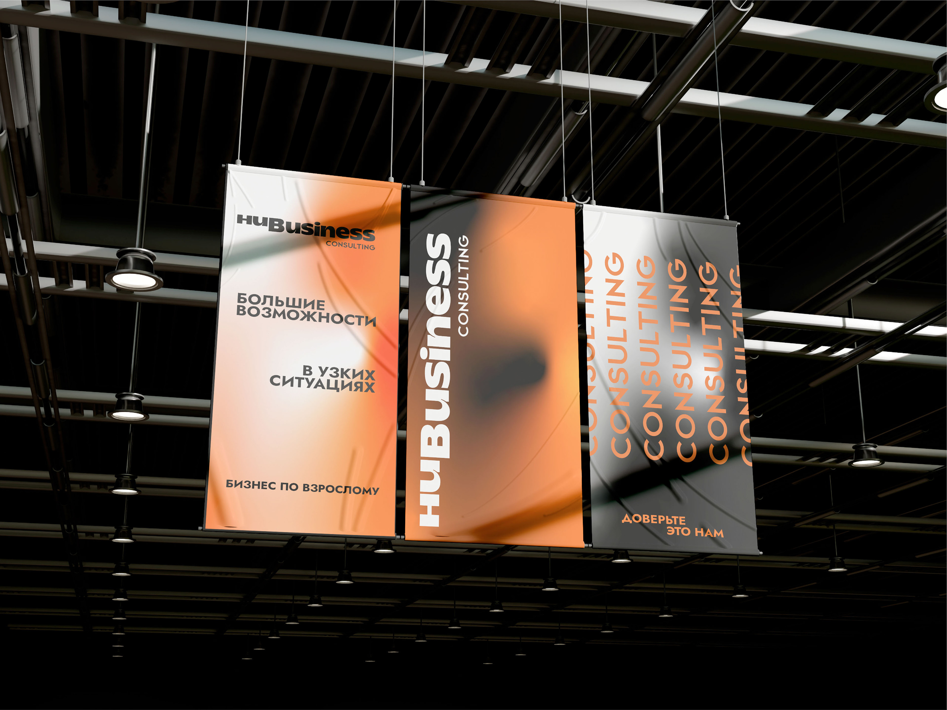 Consulting. Консалтинг. BRAND IDENTITY. — Изображение №19 — Брендинг на Dprofile