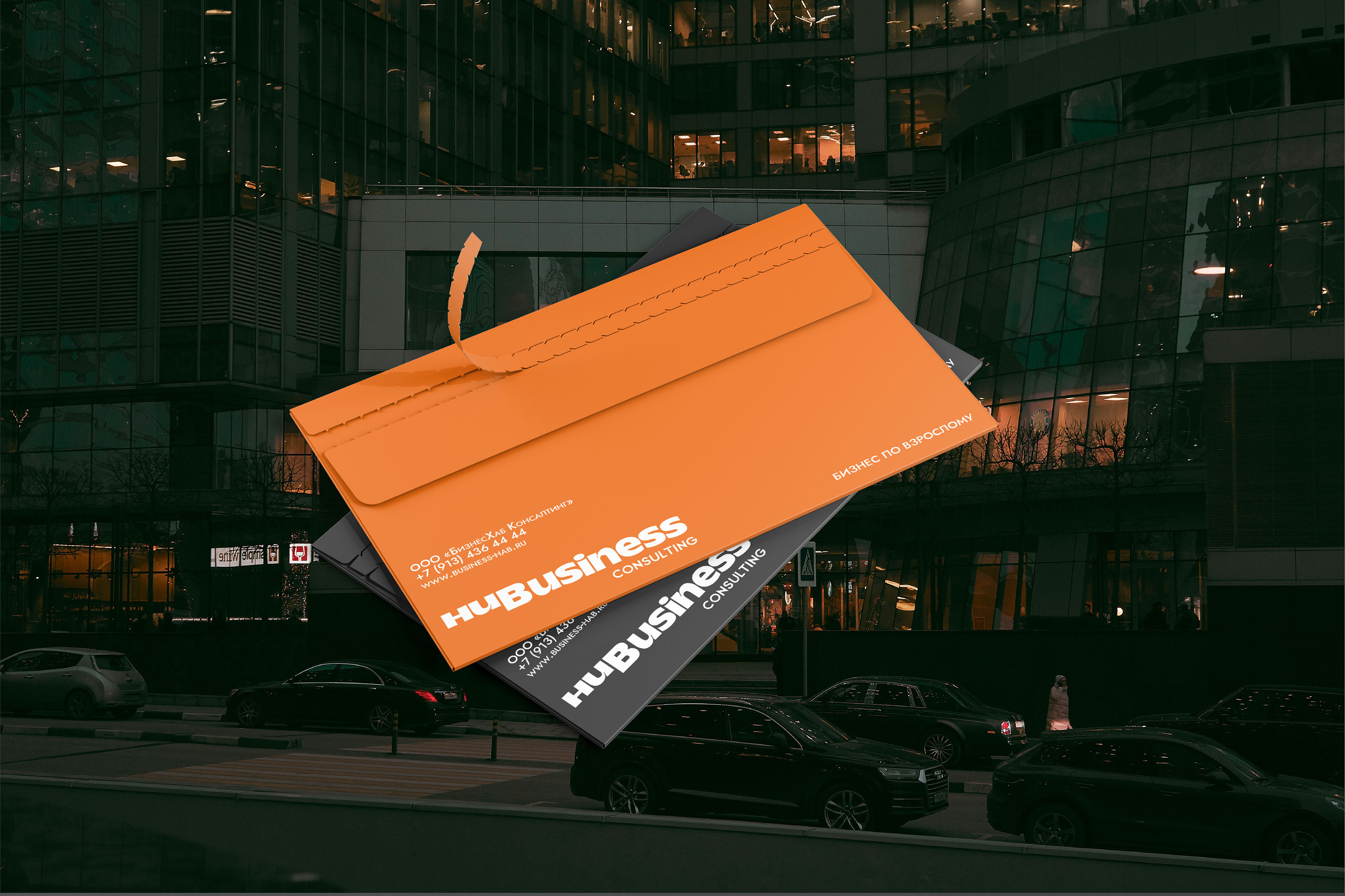 Consulting. Консалтинг. BRAND IDENTITY. — Изображение №17 — Брендинг на Dprofile