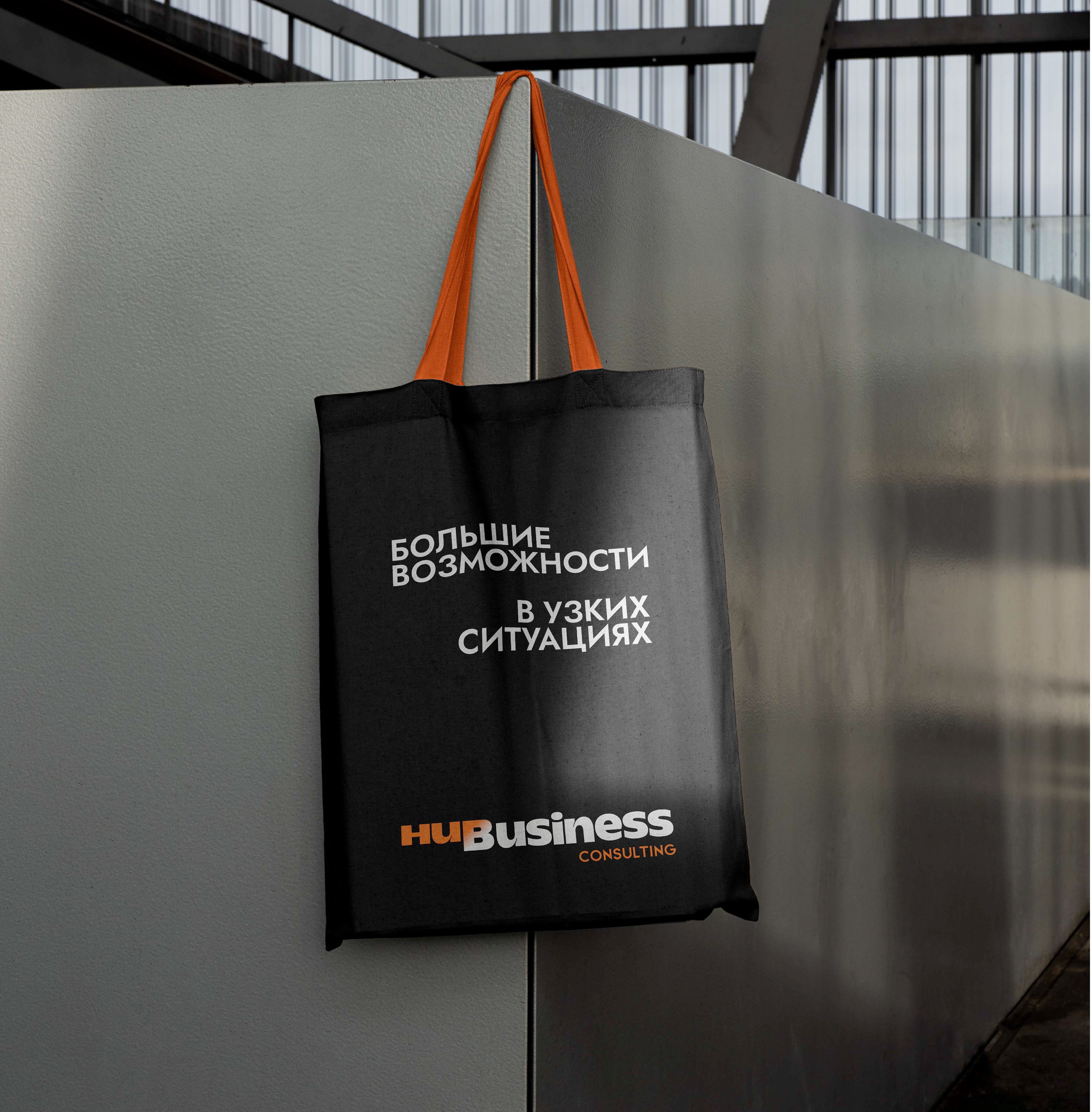 Consulting. Консалтинг. BRAND IDENTITY. — Изображение №15 — Брендинг на Dprofile