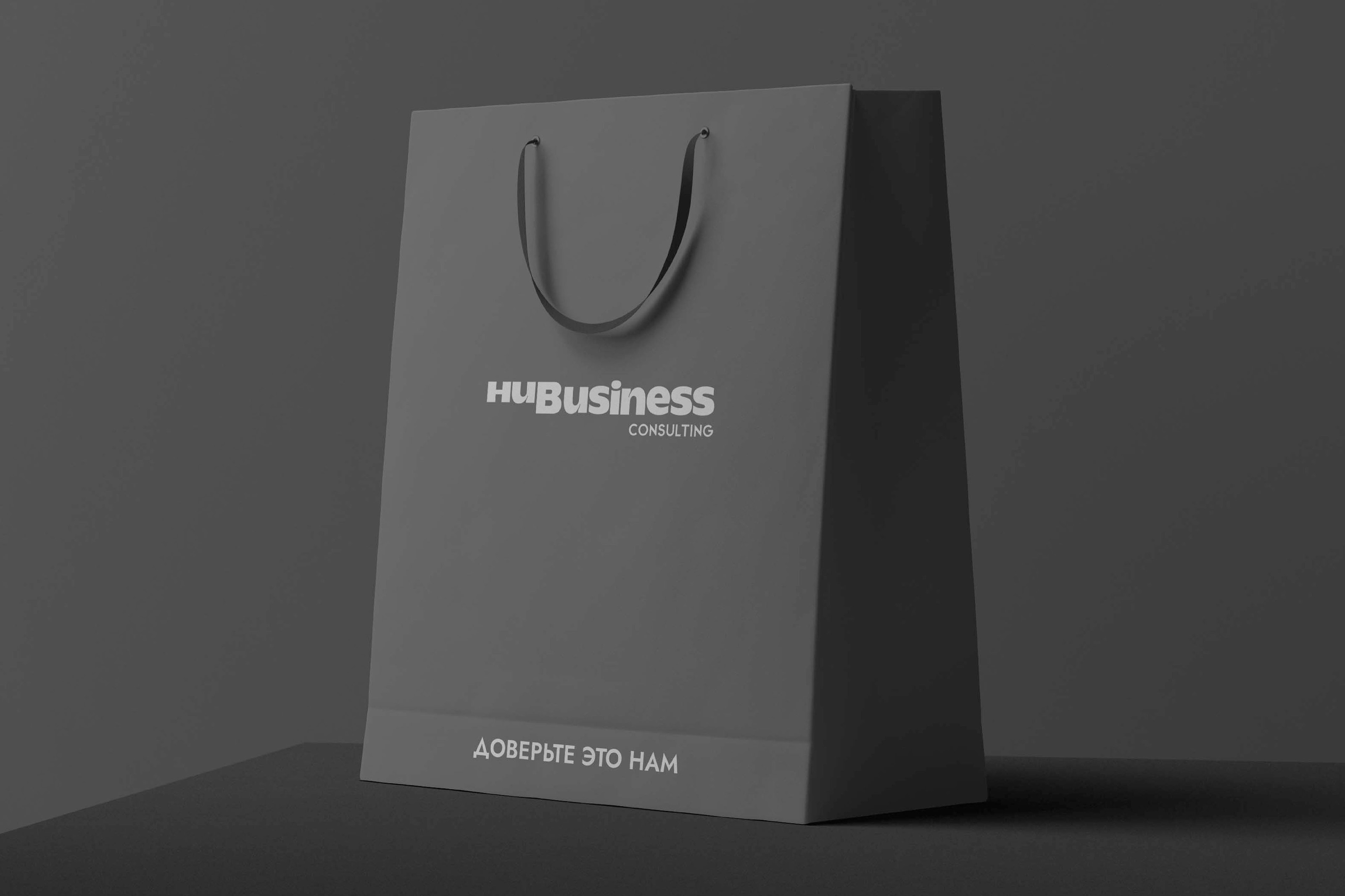 Consulting. Консалтинг. BRAND IDENTITY. — Изображение №18 — Брендинг на Dprofile