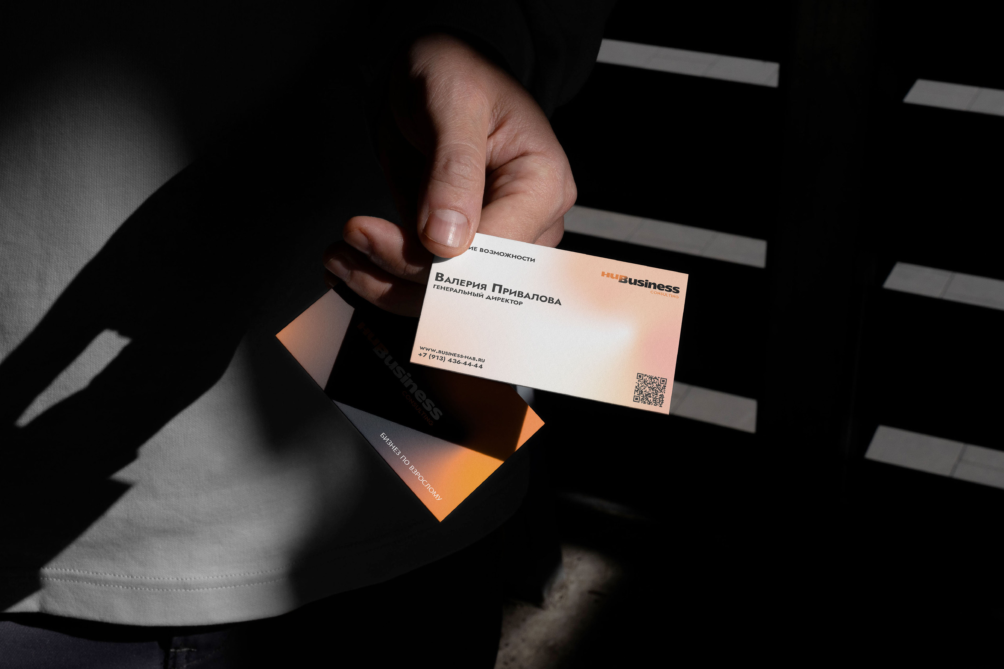Consulting. Консалтинг. BRAND IDENTITY. — Изображение №12 — Брендинг на Dprofile