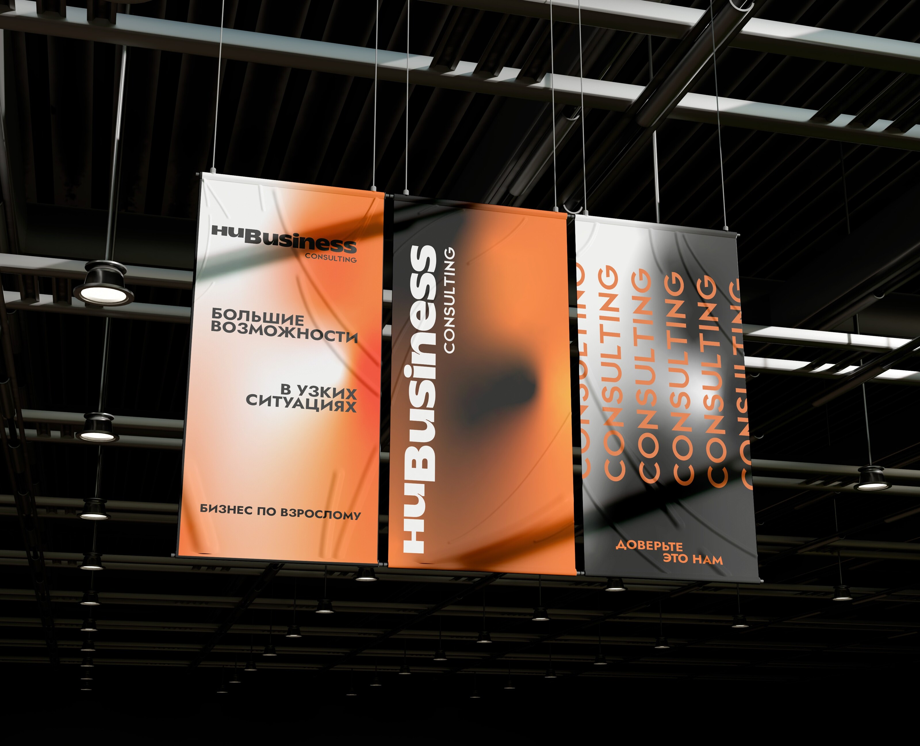 Consulting. Консалтинг. BRAND IDENTITY. — Брендинг на Dprofile