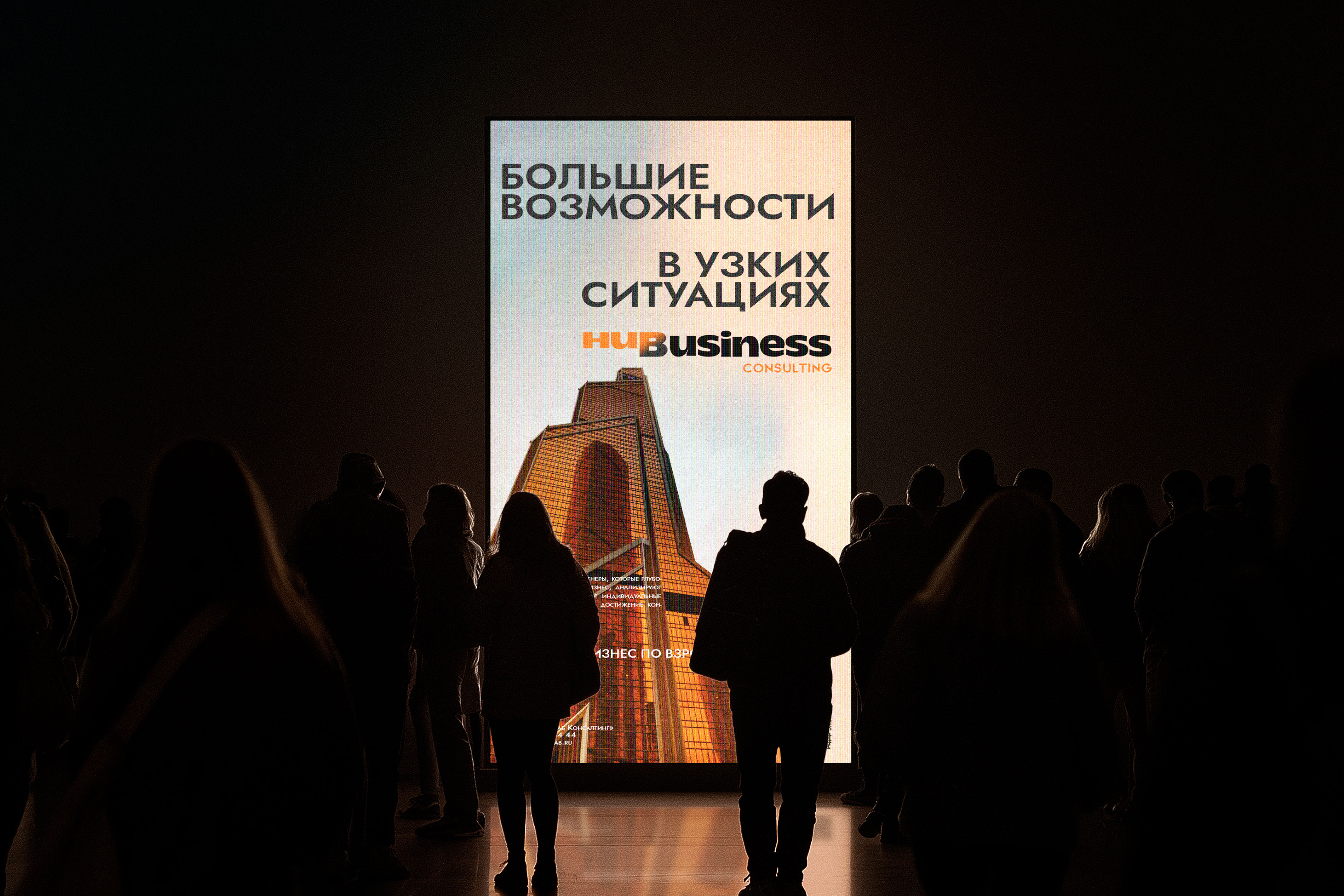 Consulting. Консалтинг. BRAND IDENTITY. — Изображение №11 — Брендинг на Dprofile