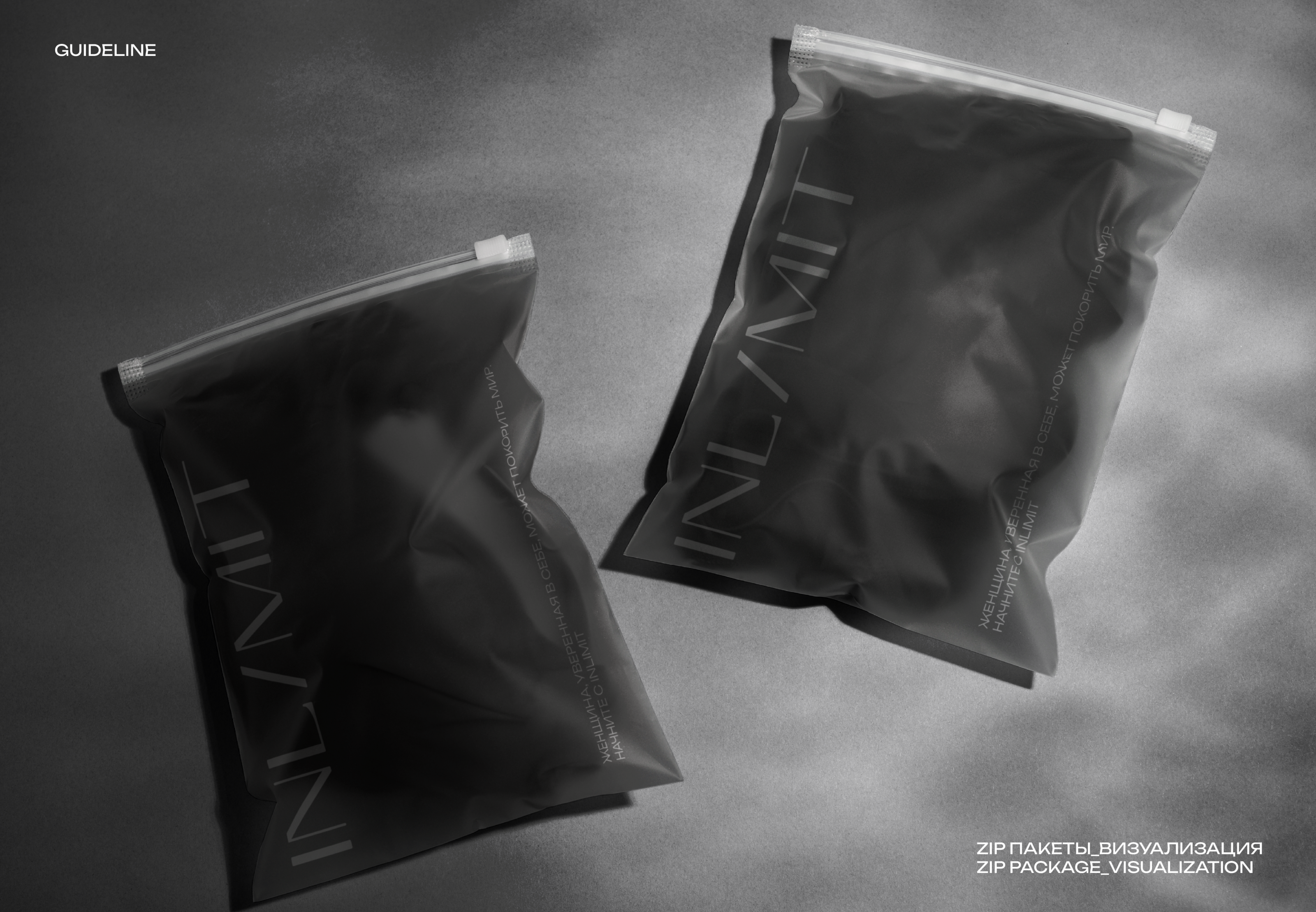 БРЕНДБУК. ЖЕНСКАЯ ОДЕЖДА | BRANDBOOK. WOMEN'S CLOTHING — Изображение №37 — Брендинг на Dprofile