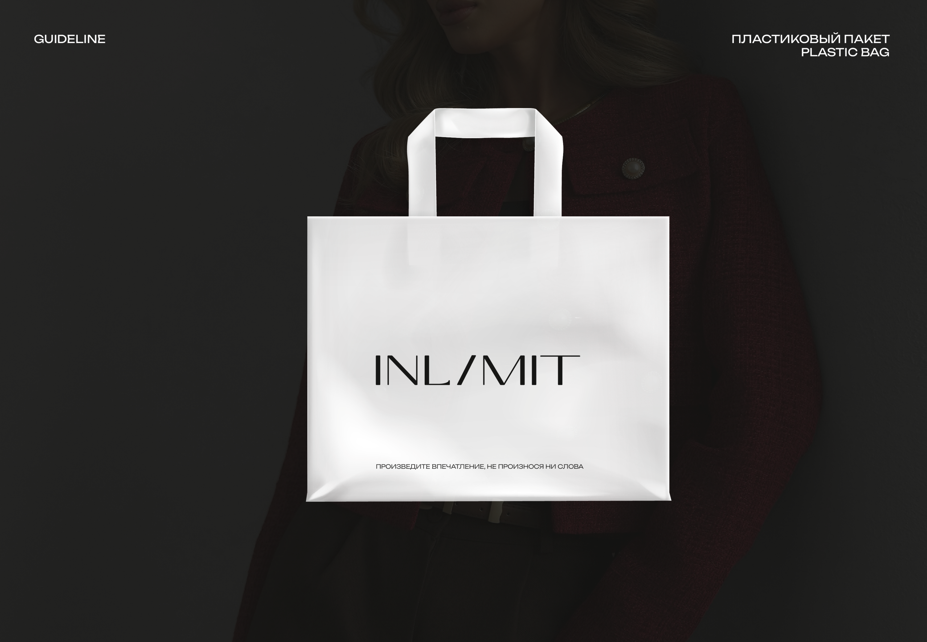 БРЕНДБУК. ЖЕНСКАЯ ОДЕЖДА | BRANDBOOK. WOMEN'S CLOTHING — Изображение №39 — Брендинг на Dprofile