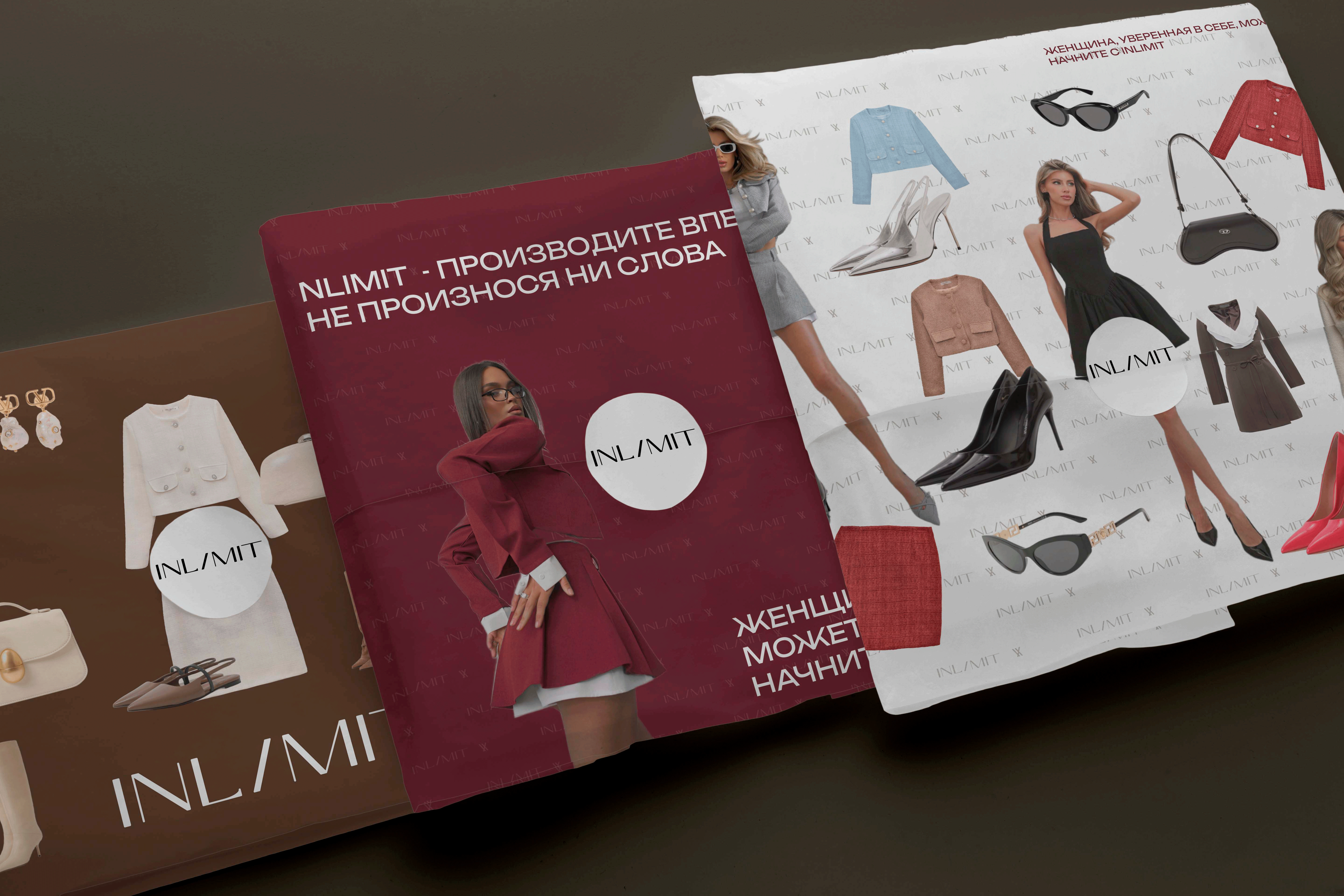 БРЕНДБУК. ЖЕНСКАЯ ОДЕЖДА | BRANDBOOK. WOMEN'S CLOTHING — Изображение №46 — Брендинг на Dprofile