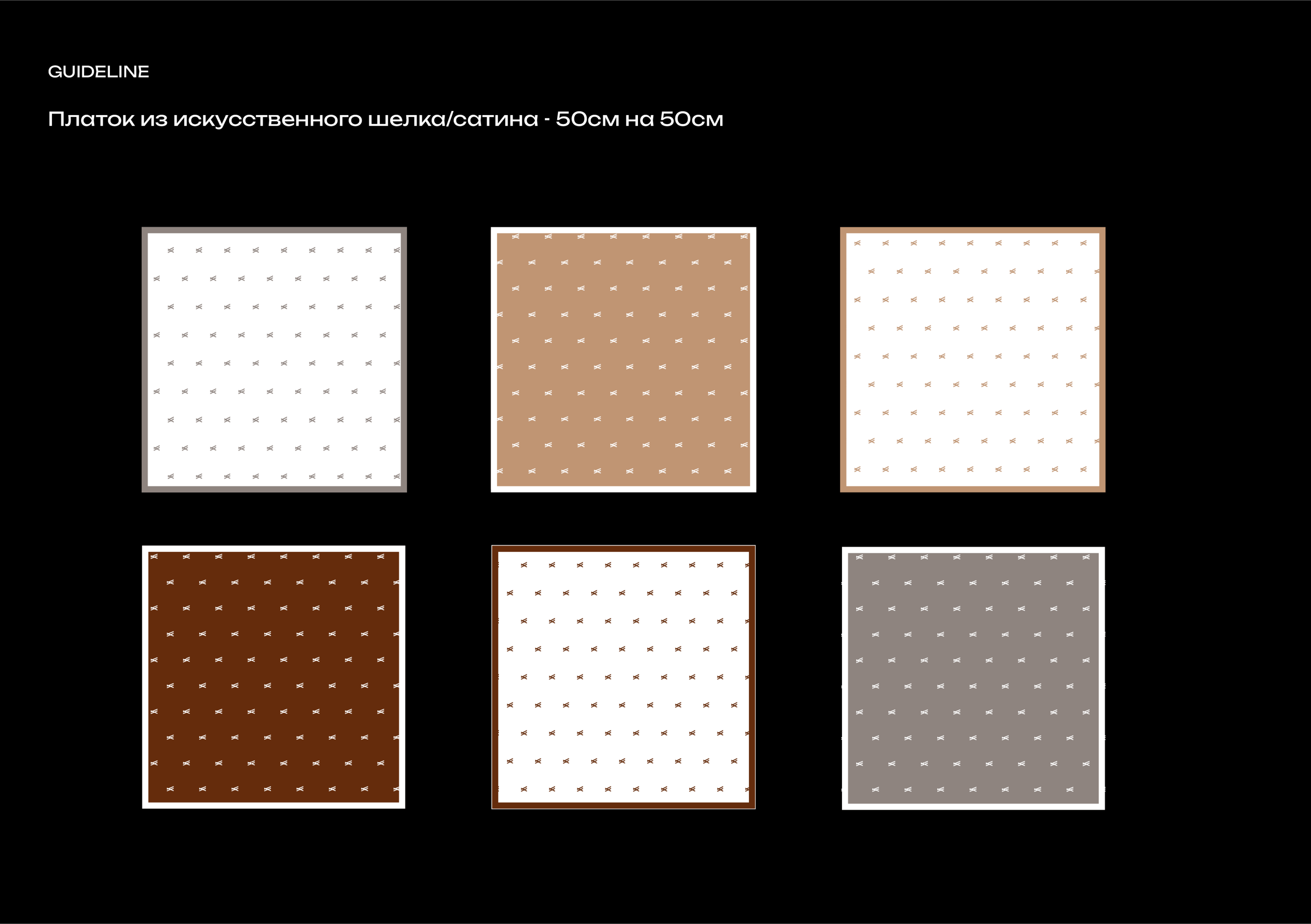 БРЕНДБУК. ЖЕНСКАЯ ОДЕЖДА | BRANDBOOK. WOMEN'S CLOTHING — Изображение №49 — Брендинг на Dprofile