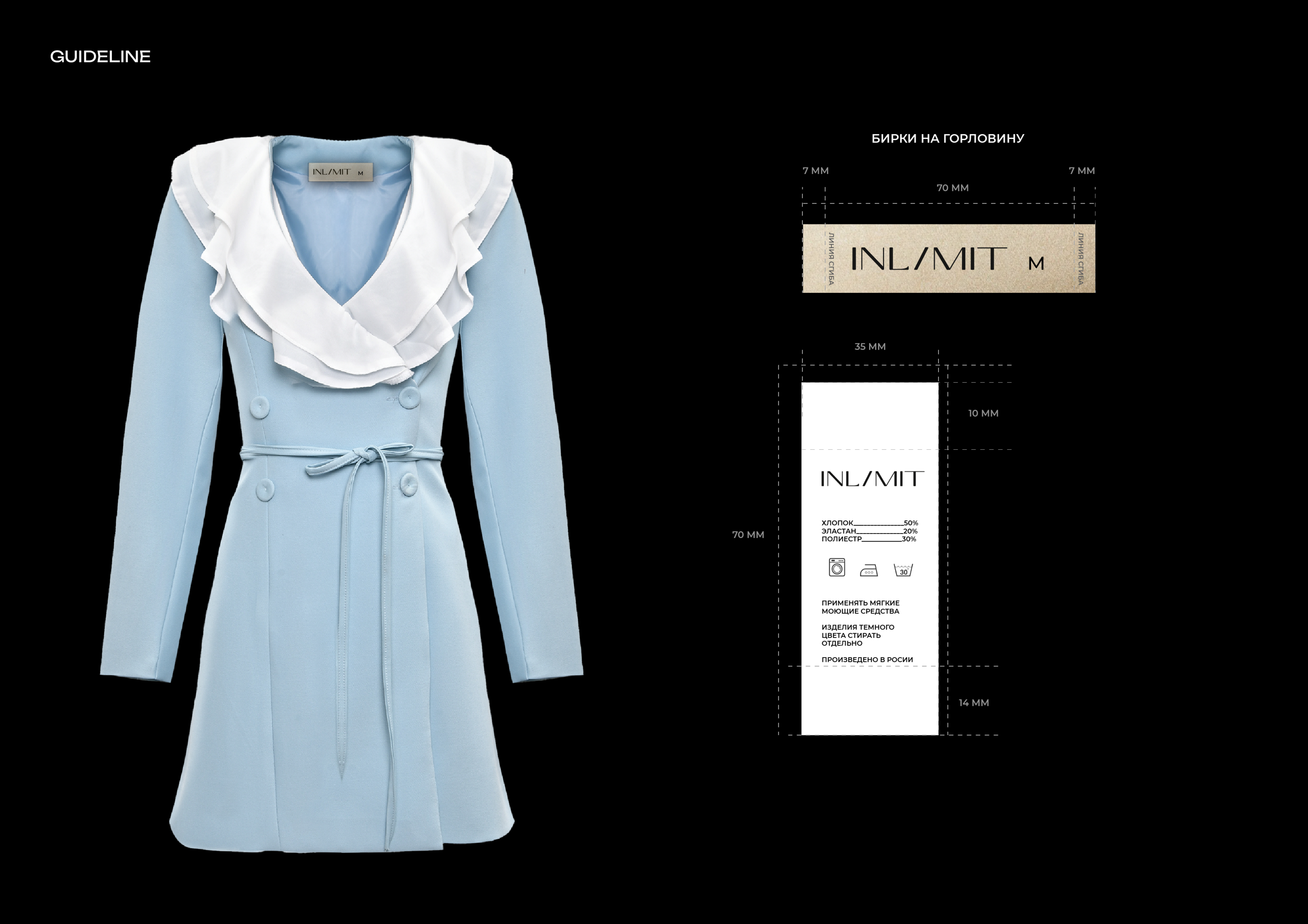 БРЕНДБУК. ЖЕНСКАЯ ОДЕЖДА | BRANDBOOK. WOMEN'S CLOTHING — Изображение №35 — Брендинг на Dprofile