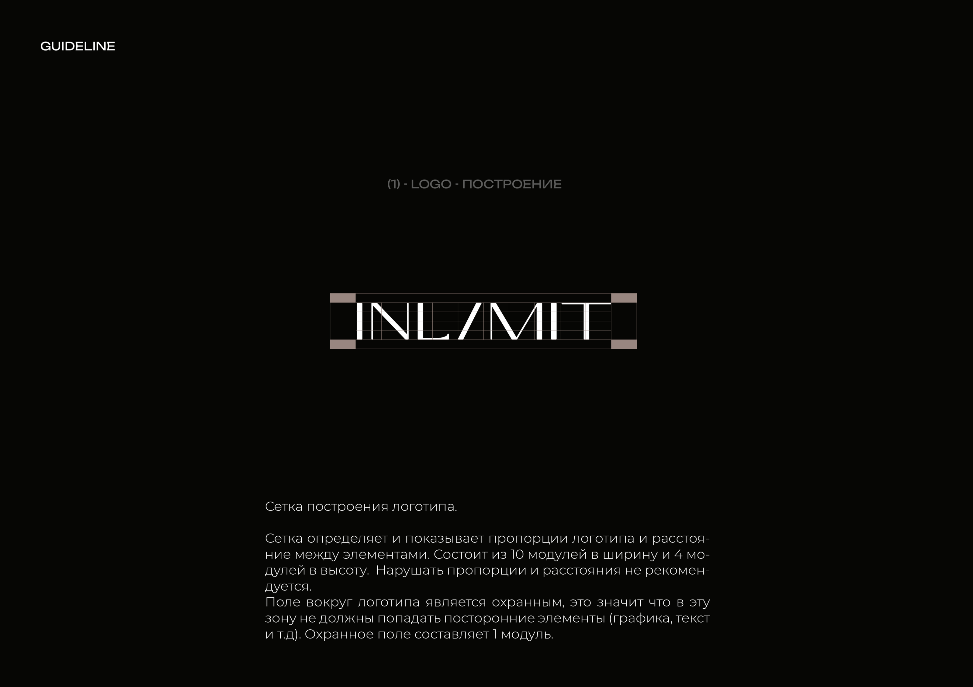 БРЕНДБУК. ЖЕНСКАЯ ОДЕЖДА | BRANDBOOK. WOMEN'S CLOTHING — Изображение №26 — Брендинг на Dprofile