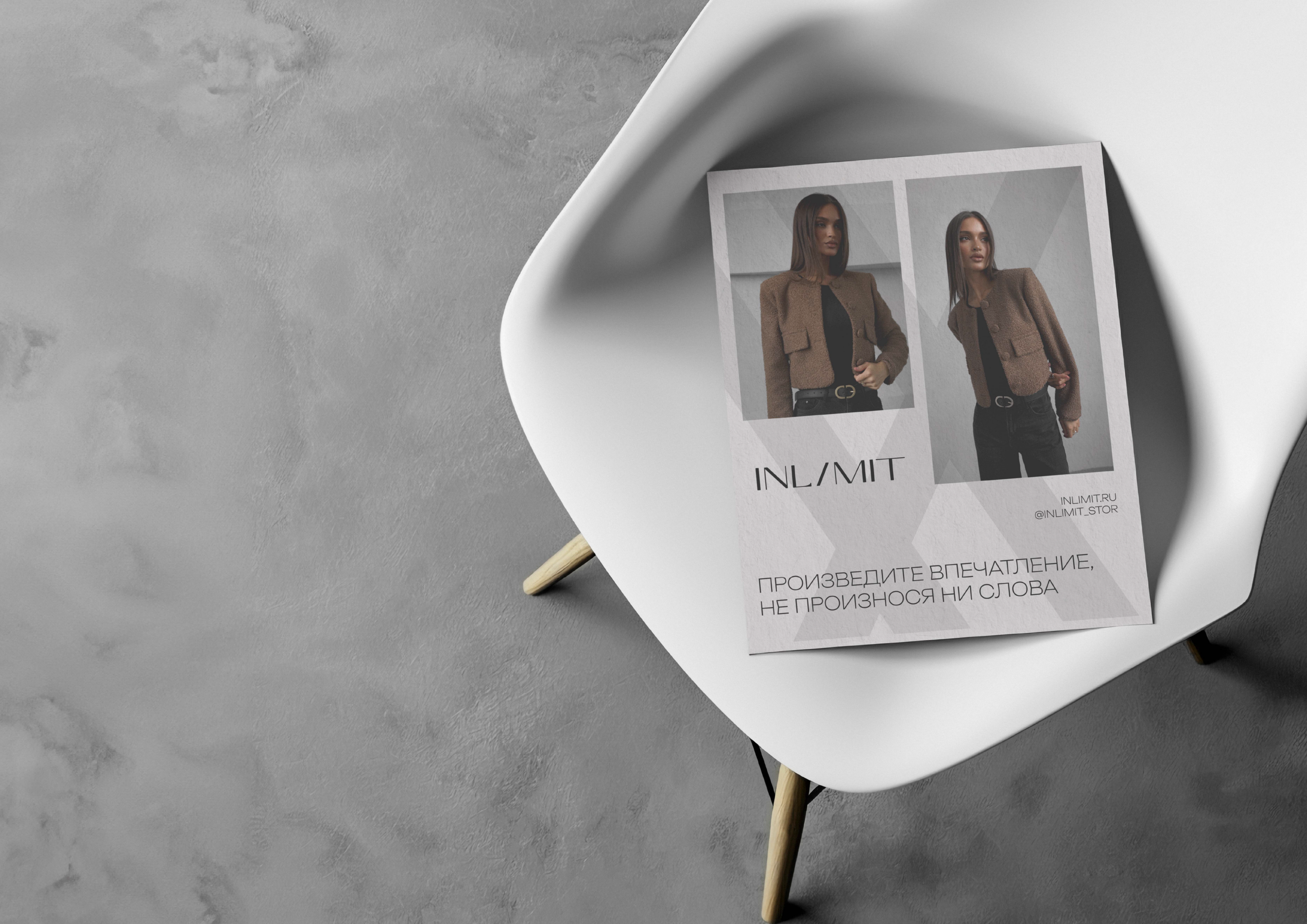 БРЕНДБУК. ЖЕНСКАЯ ОДЕЖДА | BRANDBOOK. WOMEN'S CLOTHING — Изображение №32 — Брендинг на Dprofile