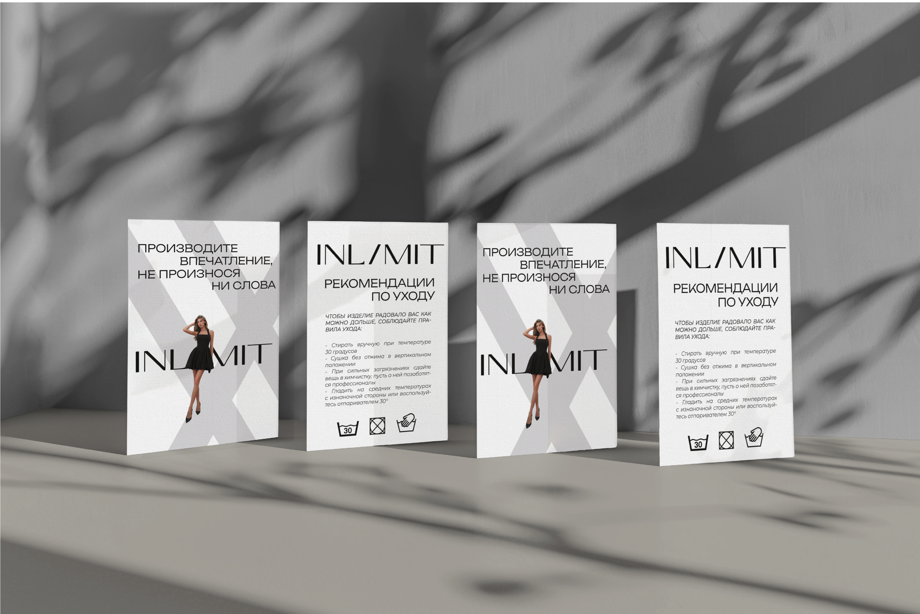 БРЕНДБУК. ЖЕНСКАЯ ОДЕЖДА | BRANDBOOK. WOMEN'S CLOTHING — Изображение №43 — Брендинг на Dprofile