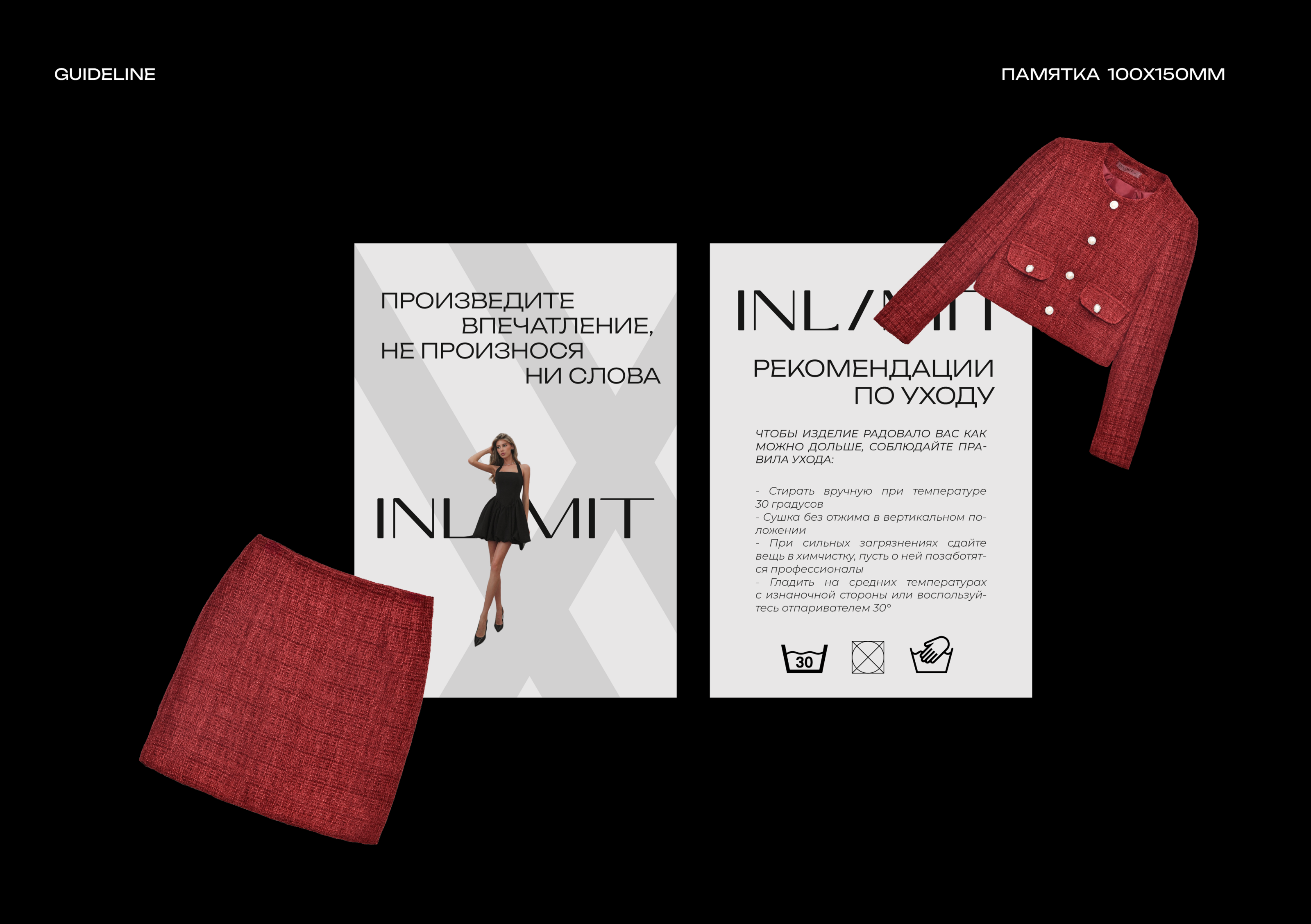 БРЕНДБУК. ЖЕНСКАЯ ОДЕЖДА | BRANDBOOK. WOMEN'S CLOTHING — Изображение №44 — Брендинг на Dprofile