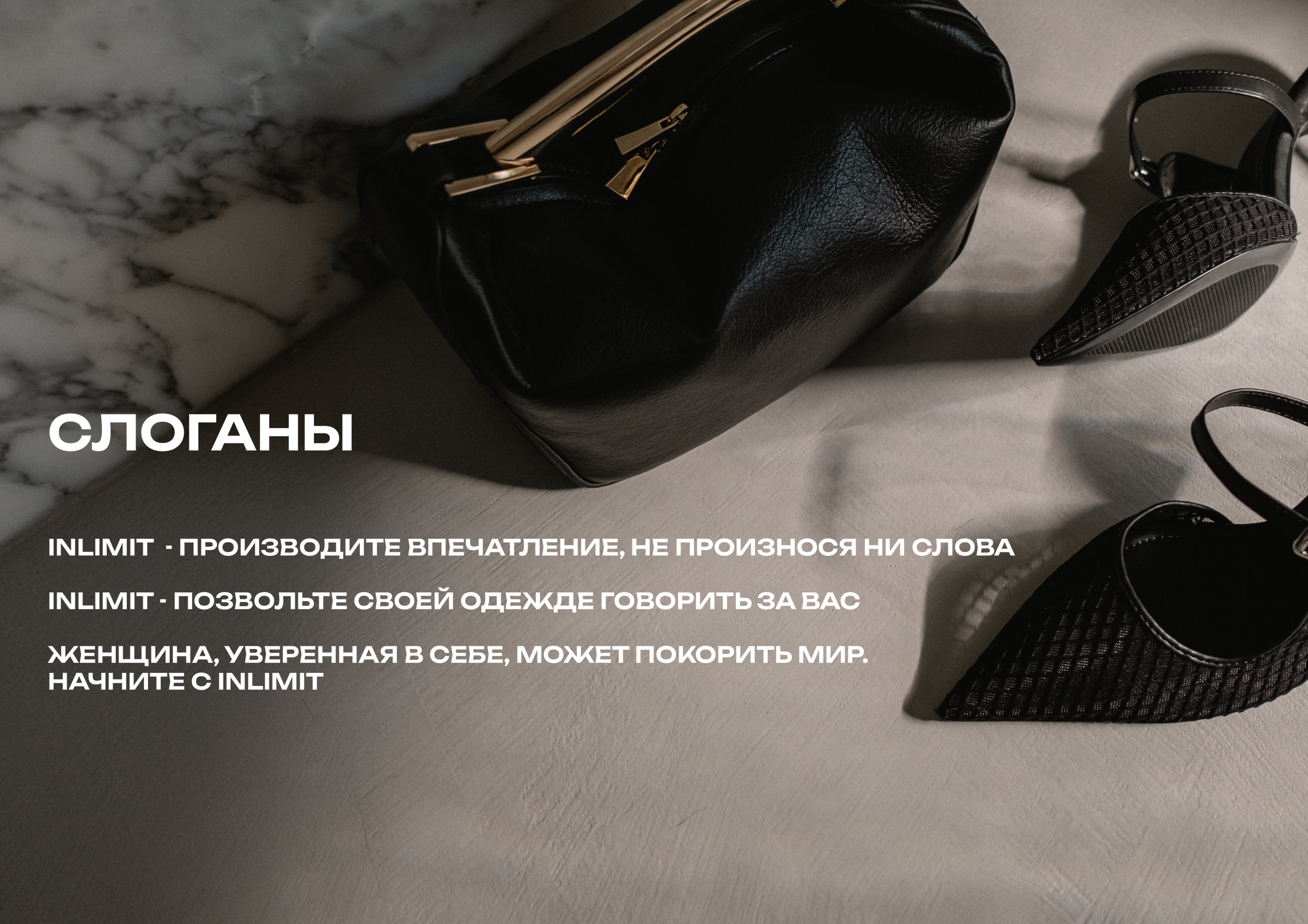 БРЕНДБУК. ЖЕНСКАЯ ОДЕЖДА | BRANDBOOK. WOMEN'S CLOTHING — Изображение №20 — Брендинг на Dprofile