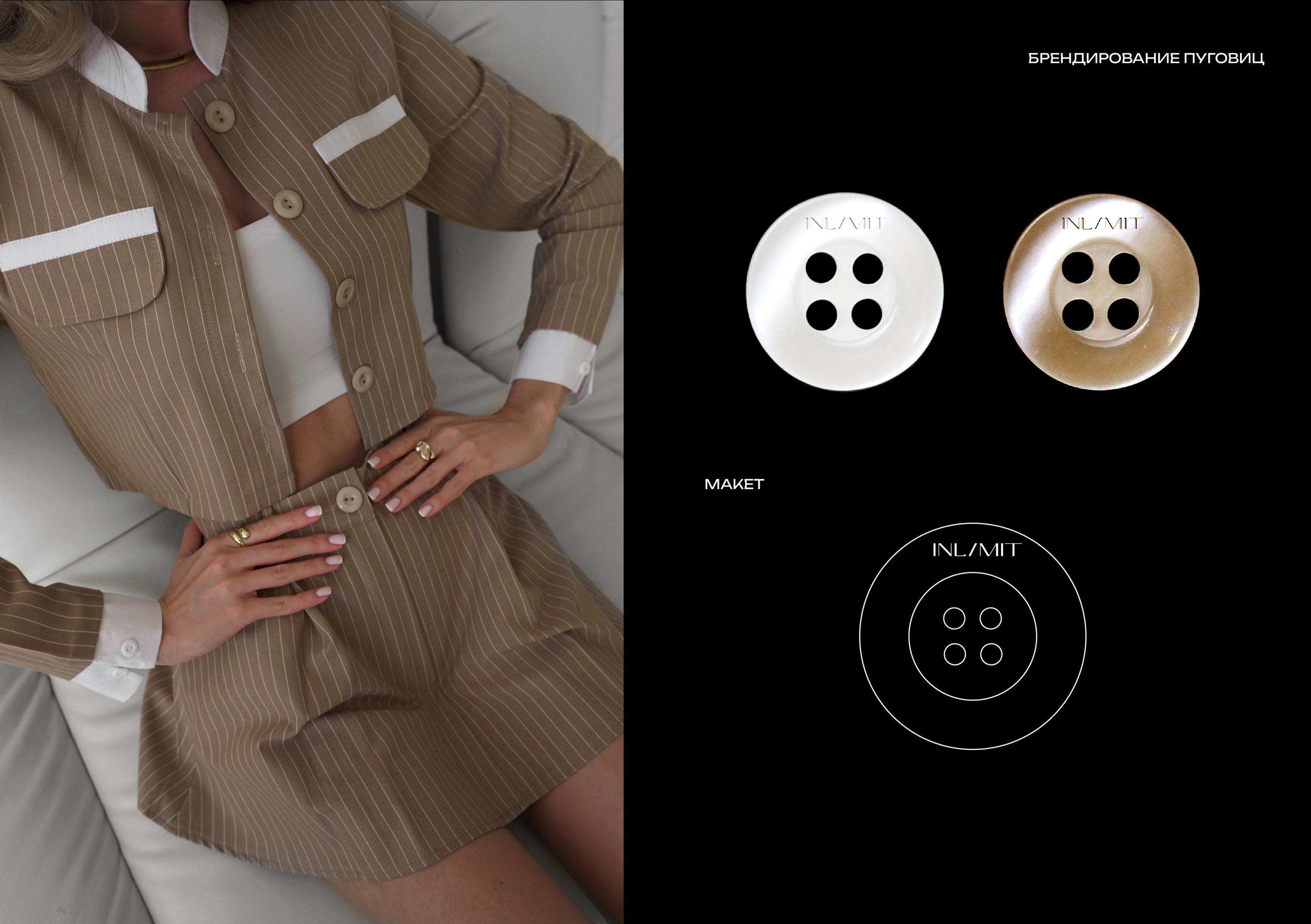 БРЕНДБУК. ЖЕНСКАЯ ОДЕЖДА | BRANDBOOK. WOMEN'S CLOTHING — Изображение №48 — Брендинг на Dprofile