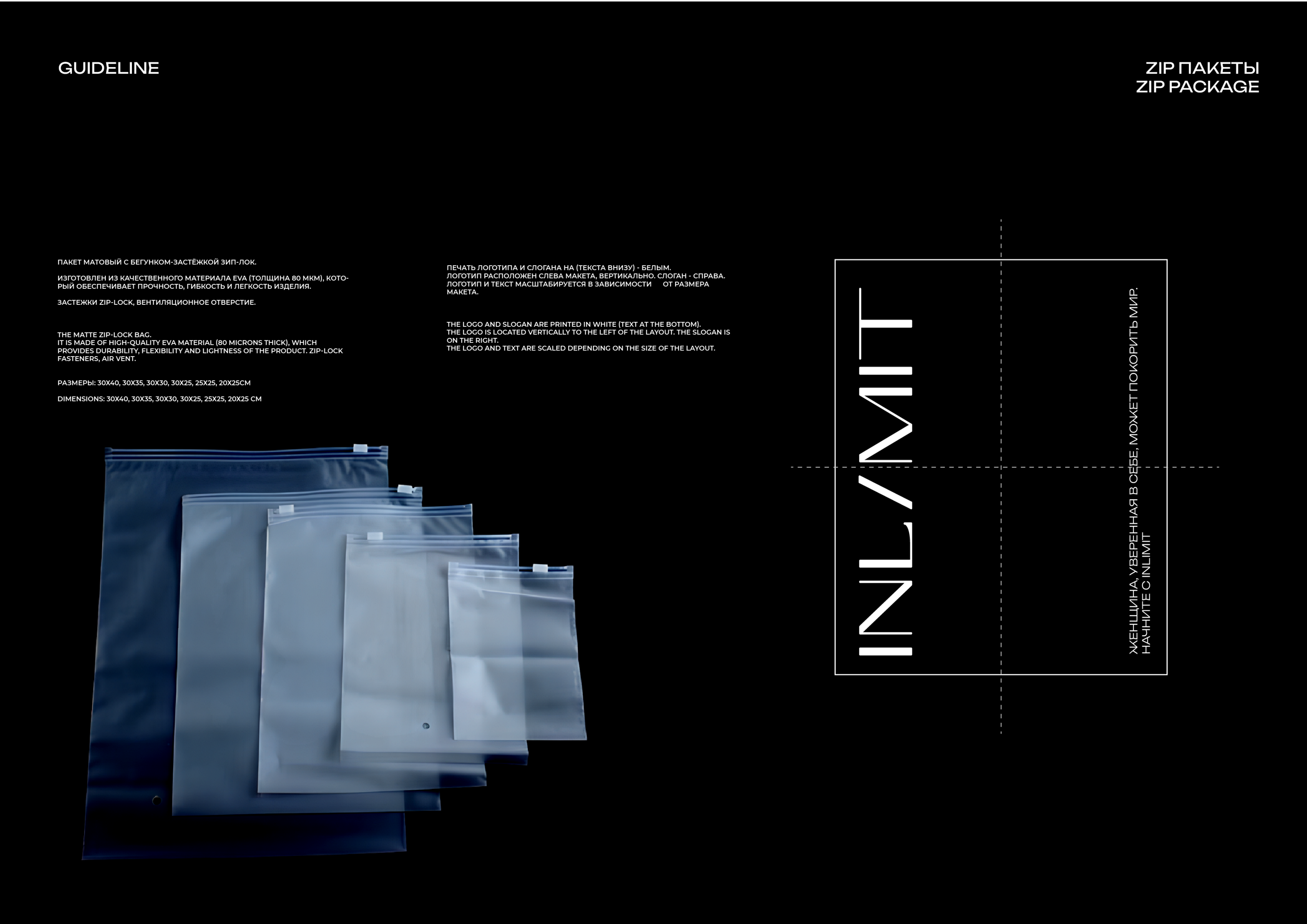 БРЕНДБУК. ЖЕНСКАЯ ОДЕЖДА | BRANDBOOK. WOMEN'S CLOTHING — Изображение №38 — Брендинг на Dprofile