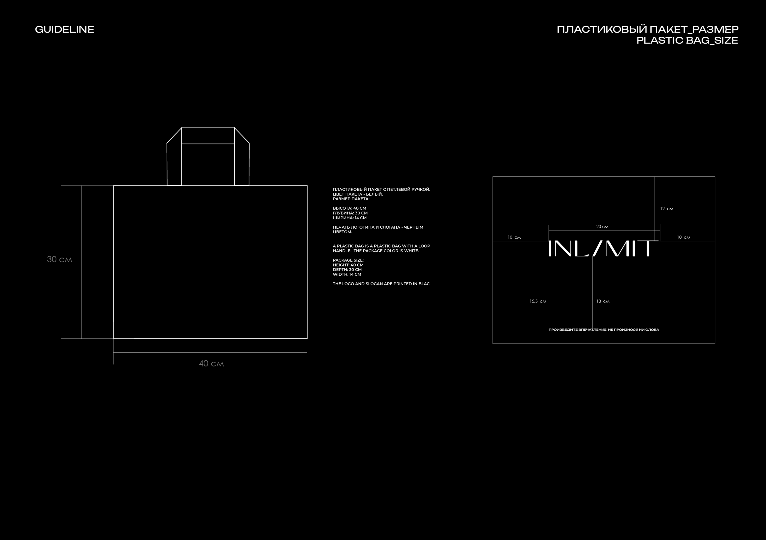 БРЕНДБУК. ЖЕНСКАЯ ОДЕЖДА | BRANDBOOK. WOMEN'S CLOTHING — Изображение №40 — Брендинг на Dprofile