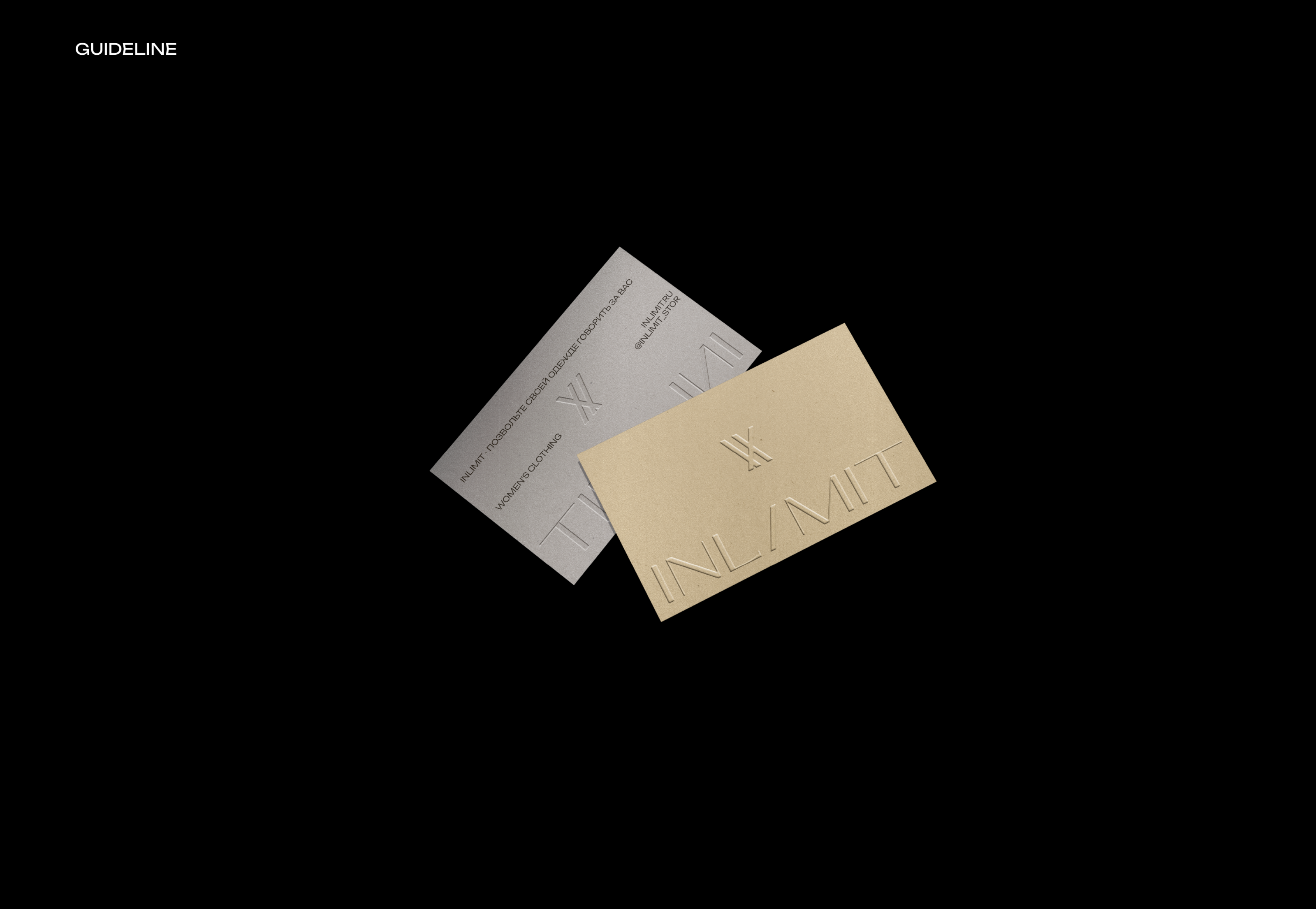 БРЕНДБУК. ЖЕНСКАЯ ОДЕЖДА | BRANDBOOK. WOMEN'S CLOTHING — Изображение №33 — Брендинг на Dprofile