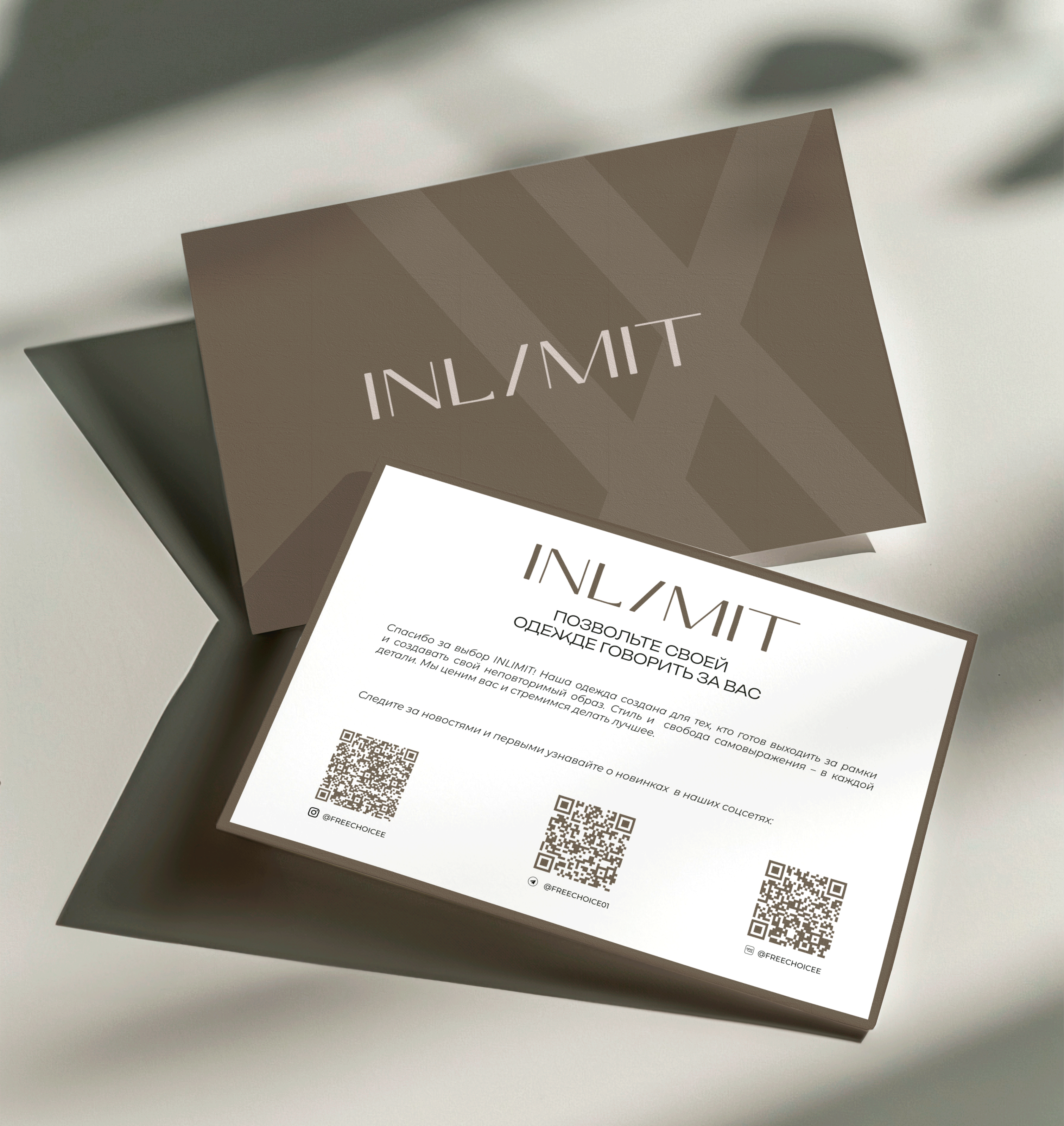 БРЕНДБУК. ЖЕНСКАЯ ОДЕЖДА | BRANDBOOK. WOMEN'S CLOTHING — Изображение №41 — Брендинг на Dprofile