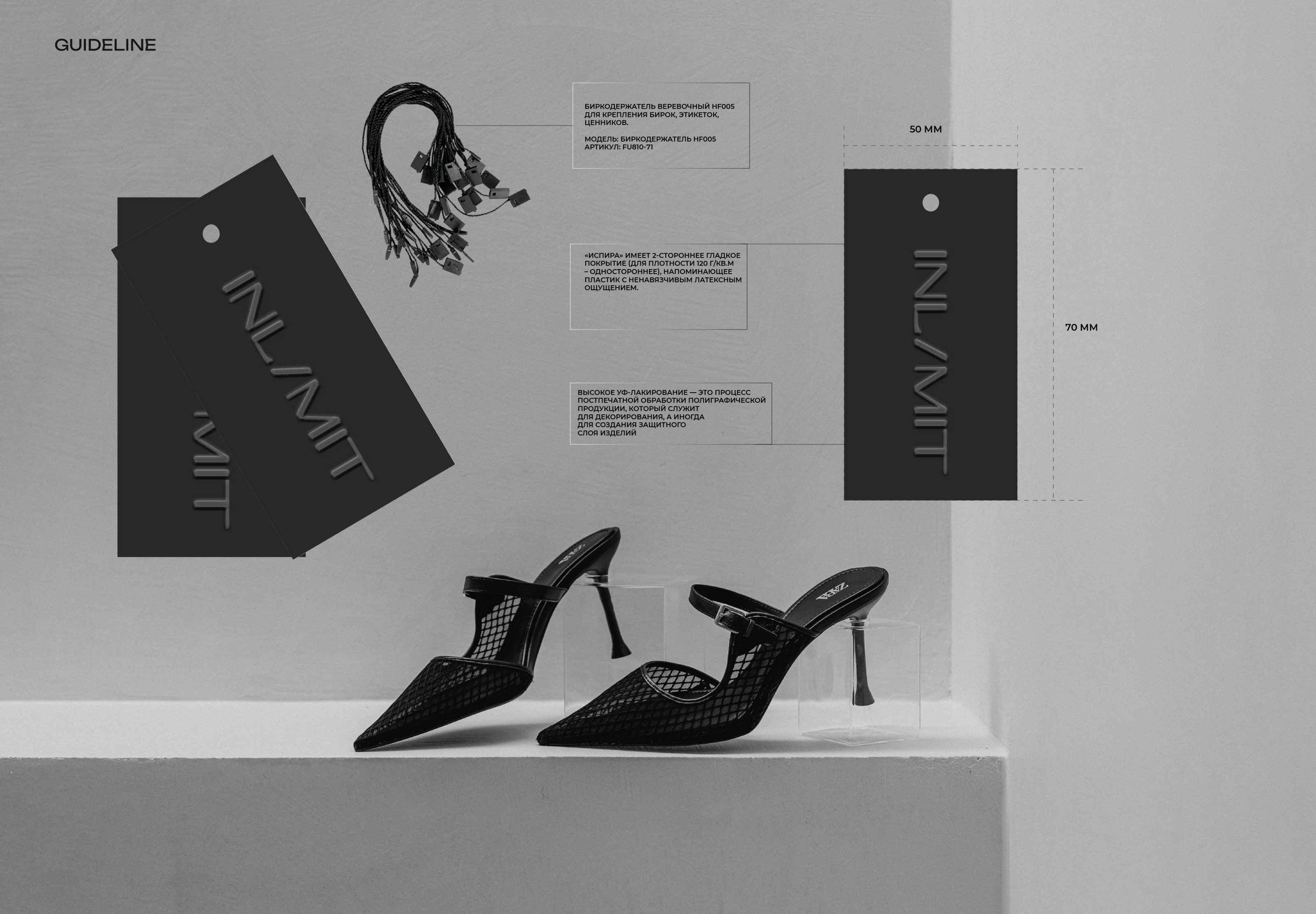 БРЕНДБУК. ЖЕНСКАЯ ОДЕЖДА | BRANDBOOK. WOMEN'S CLOTHING — Изображение №36 — Брендинг на Dprofile