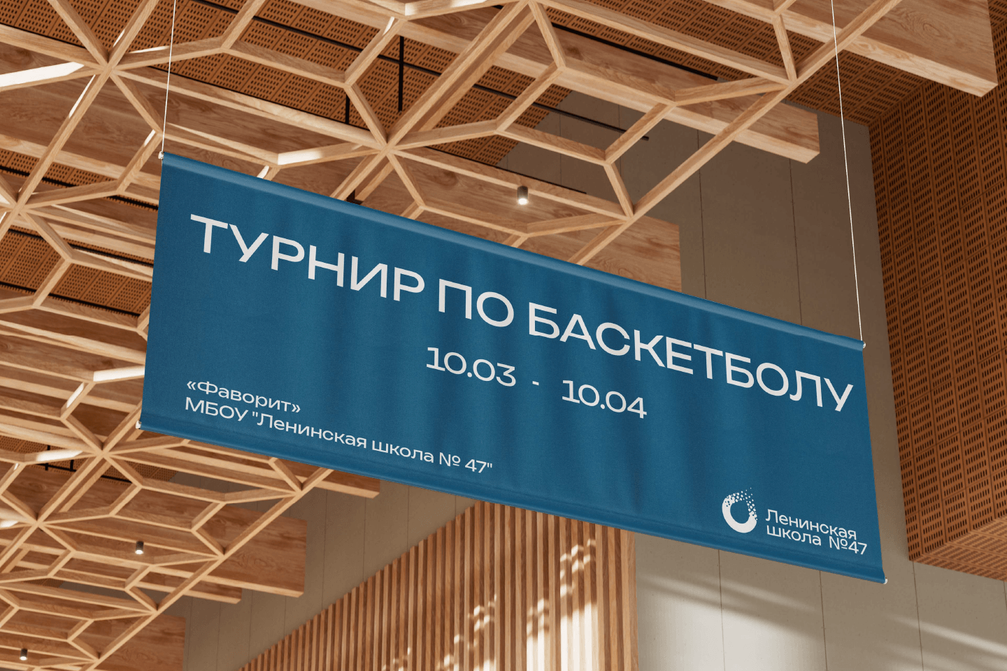 Школа. Фирменный стиль / Identity of the school — Изображение №28 — Брендинг на Dprofile