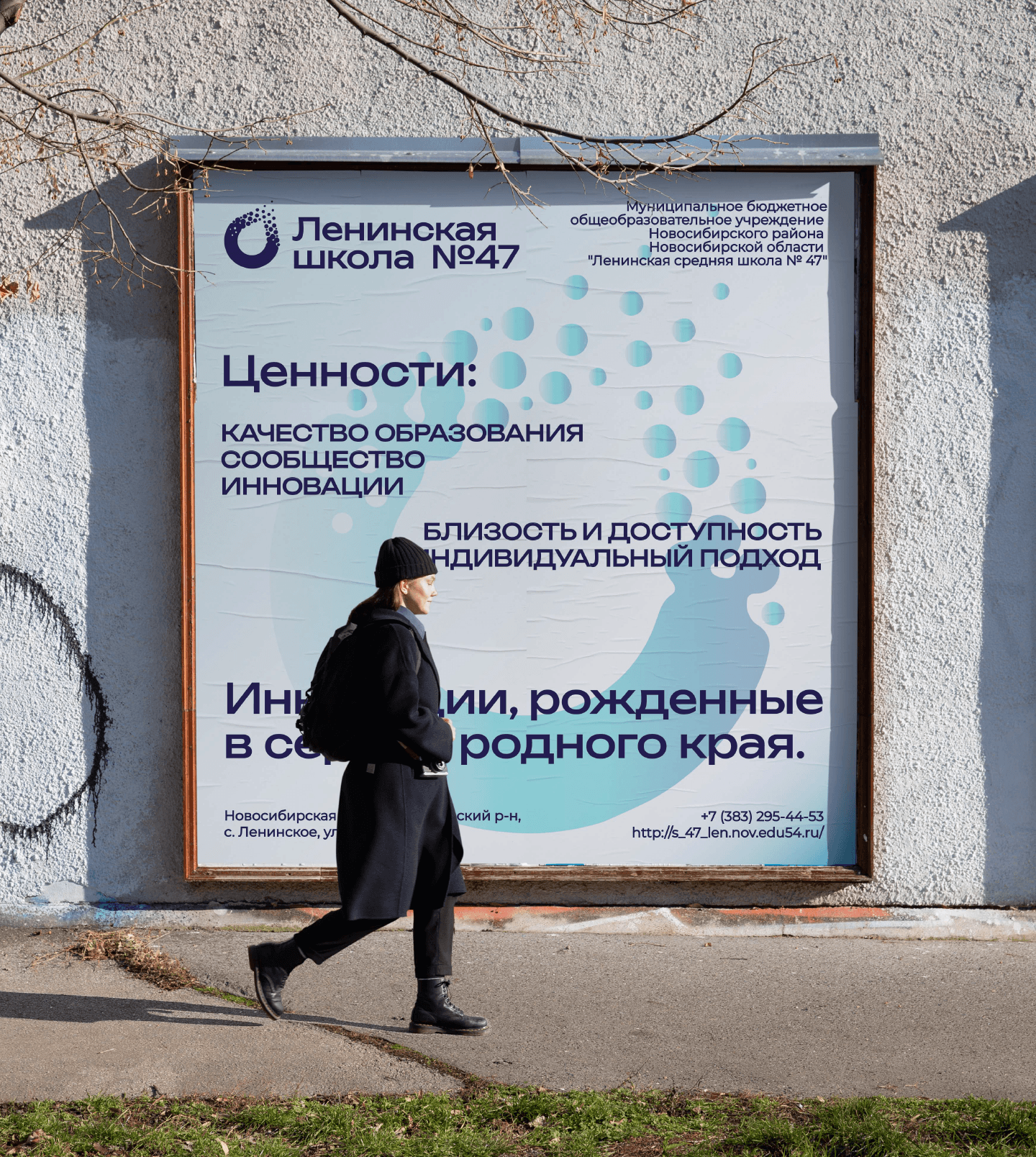 Школа. Фирменный стиль / Identity of the school — Изображение №1 — Брендинг на Dprofile