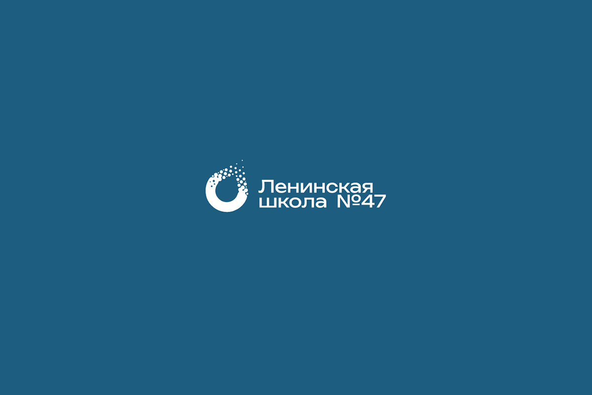 Школа. Фирменный стиль / Identity of the school — Изображение №13 — Брендинг на Dprofile