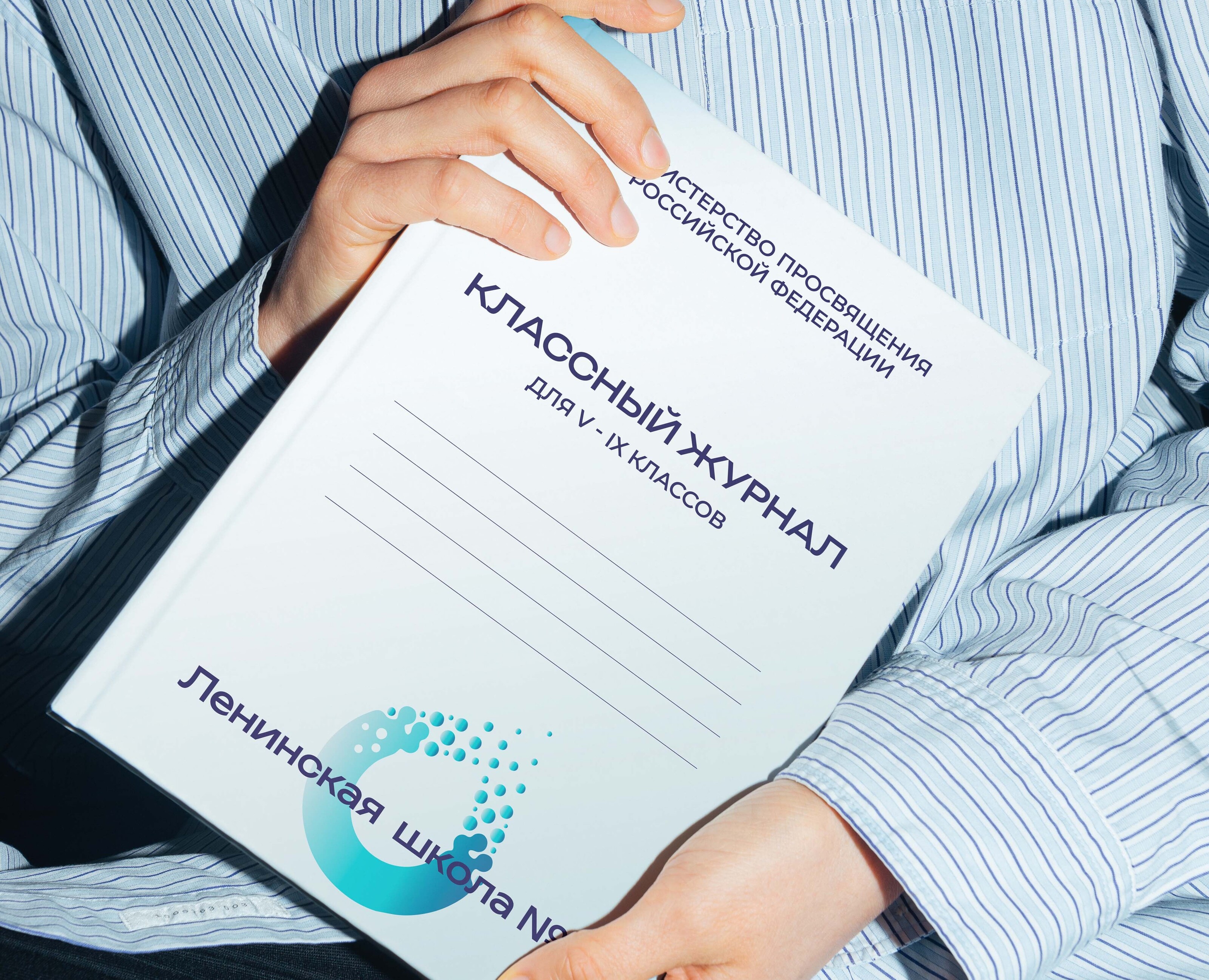Школа. Фирменный стиль / Identity of the school на Dprofile
