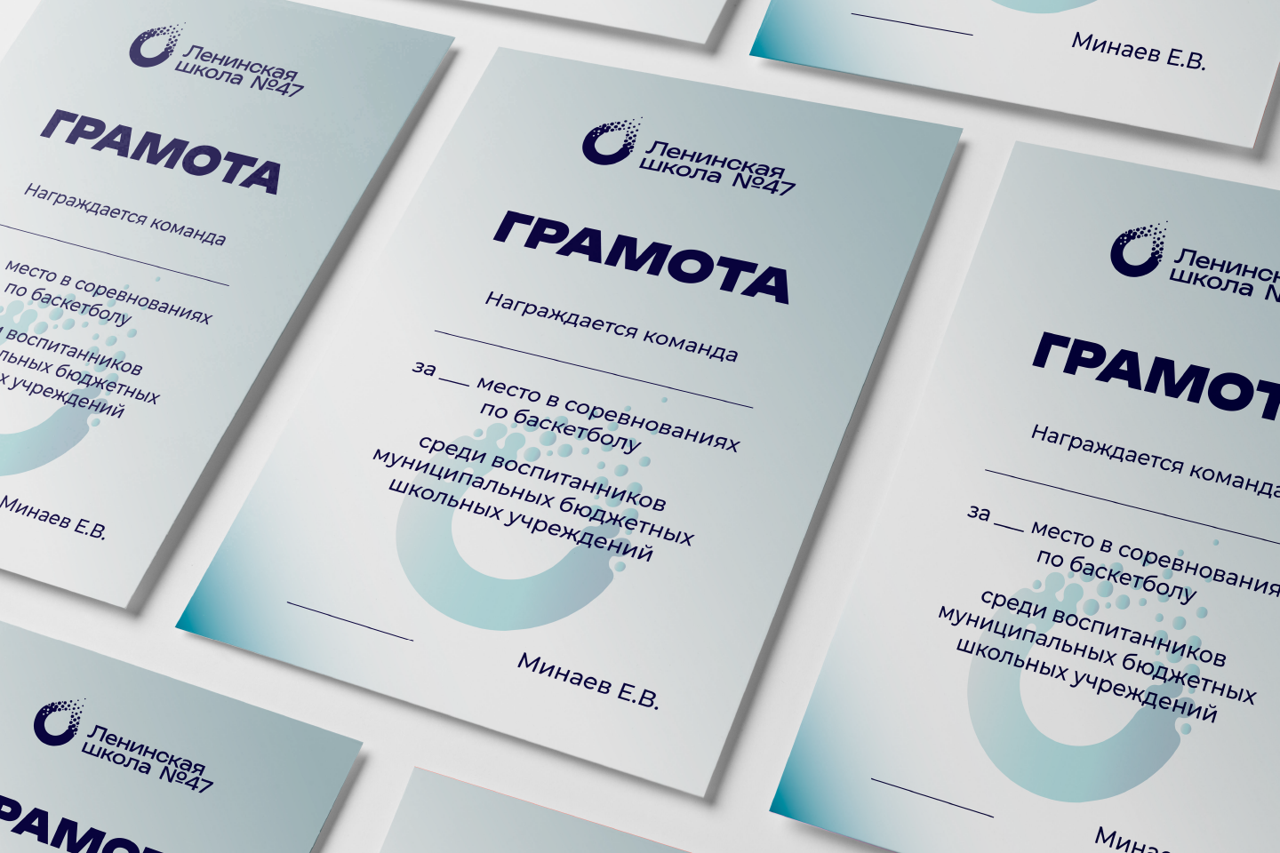 Школа. Фирменный стиль / Identity of the school — Изображение №33 — Брендинг на Dprofile