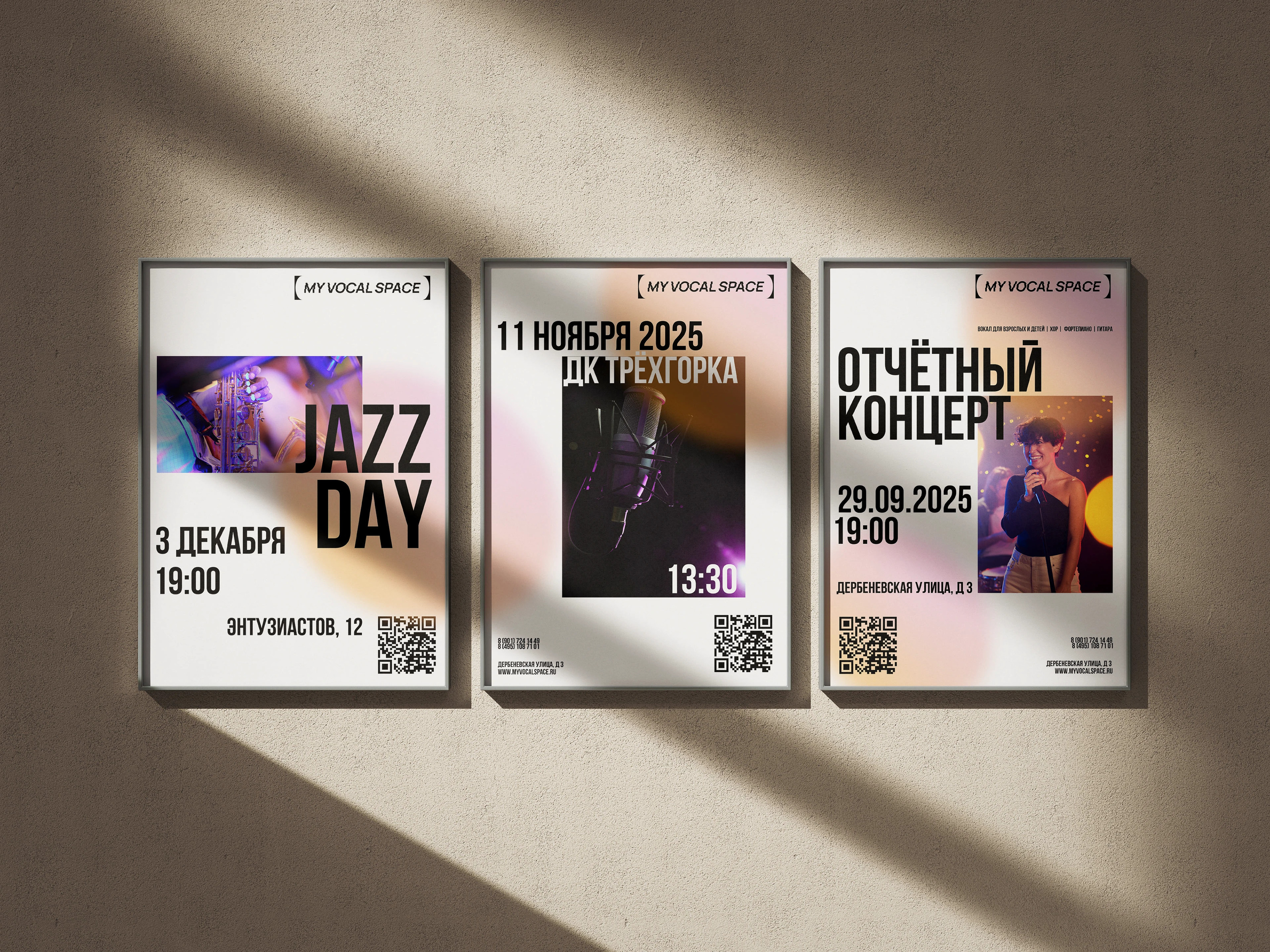 Vocal School Identity & Logo | Айдентика школы вокала — Изображение №30 — Брендинг на Dprofile