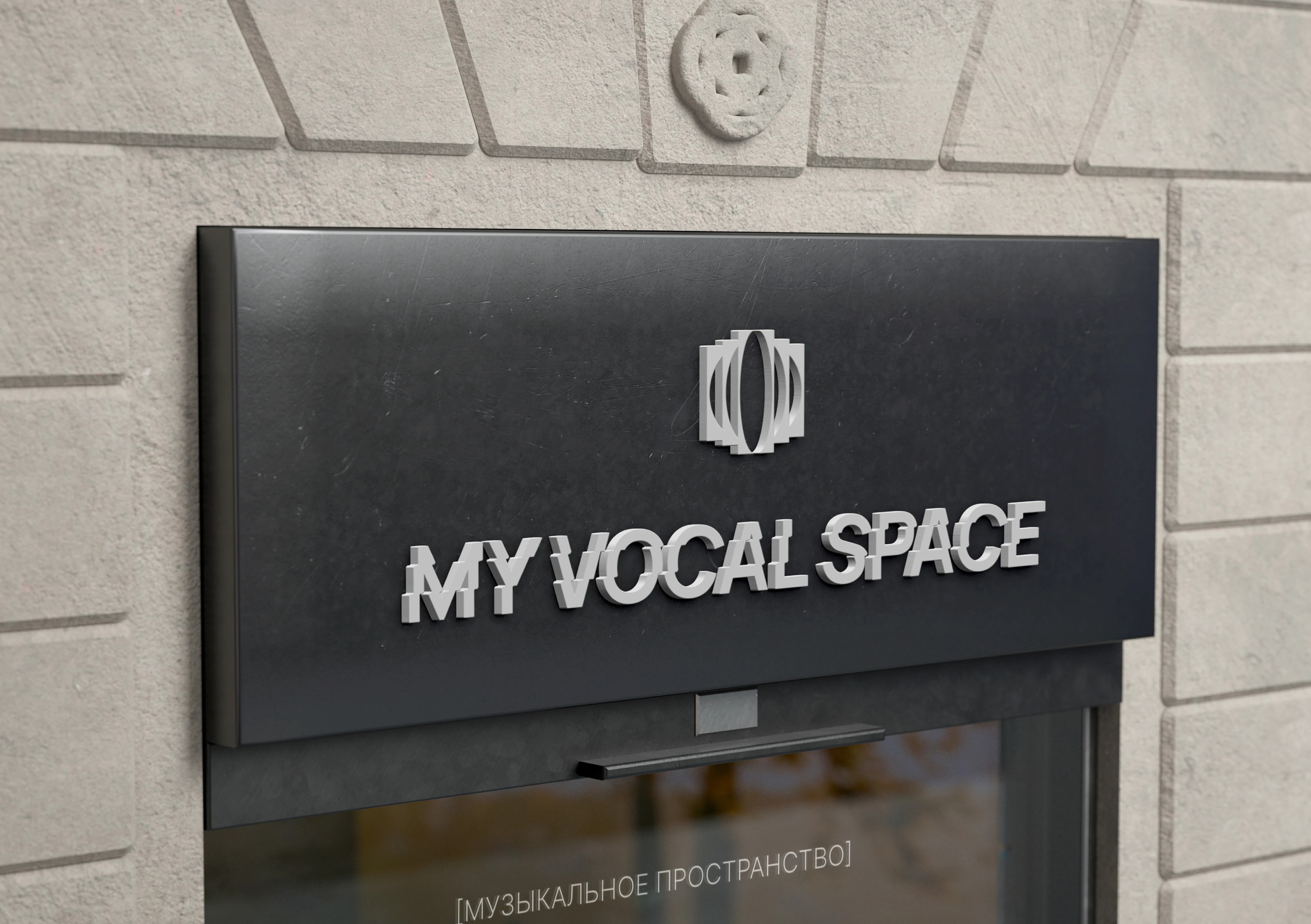 Vocal School Identity & Logo | Айдентика школы вокала — Изображение №16 — Брендинг на Dprofile