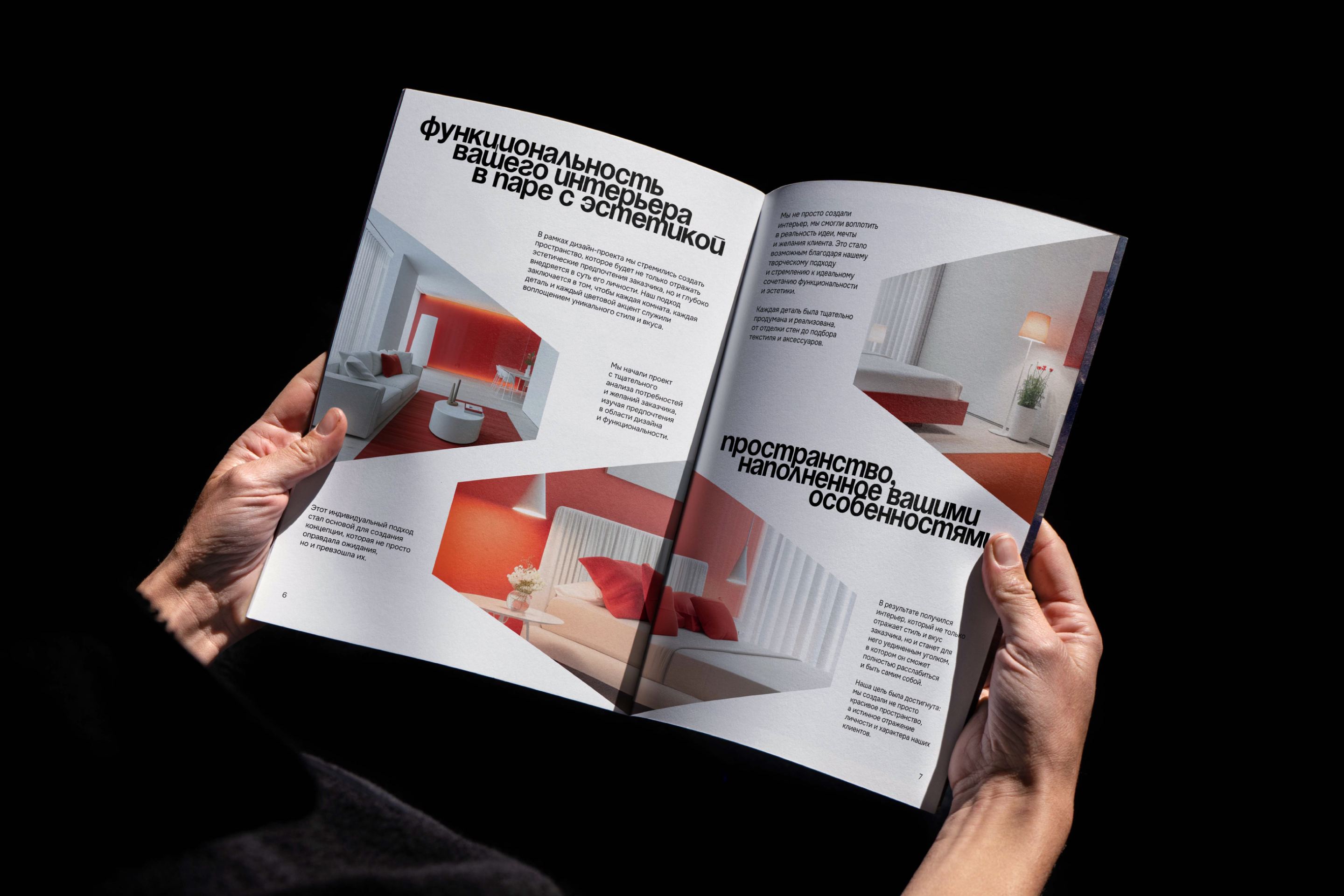 Anchugova Identity for an interior design studio. — Изображение №13 — Брендинг на Dprofile