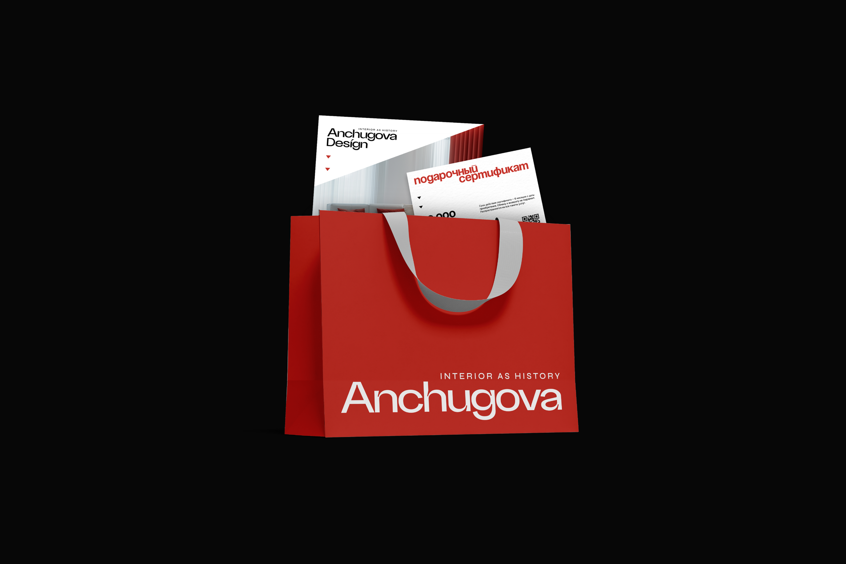 Anchugova Identity for an interior design studio. — Изображение №14 — Брендинг на Dprofile