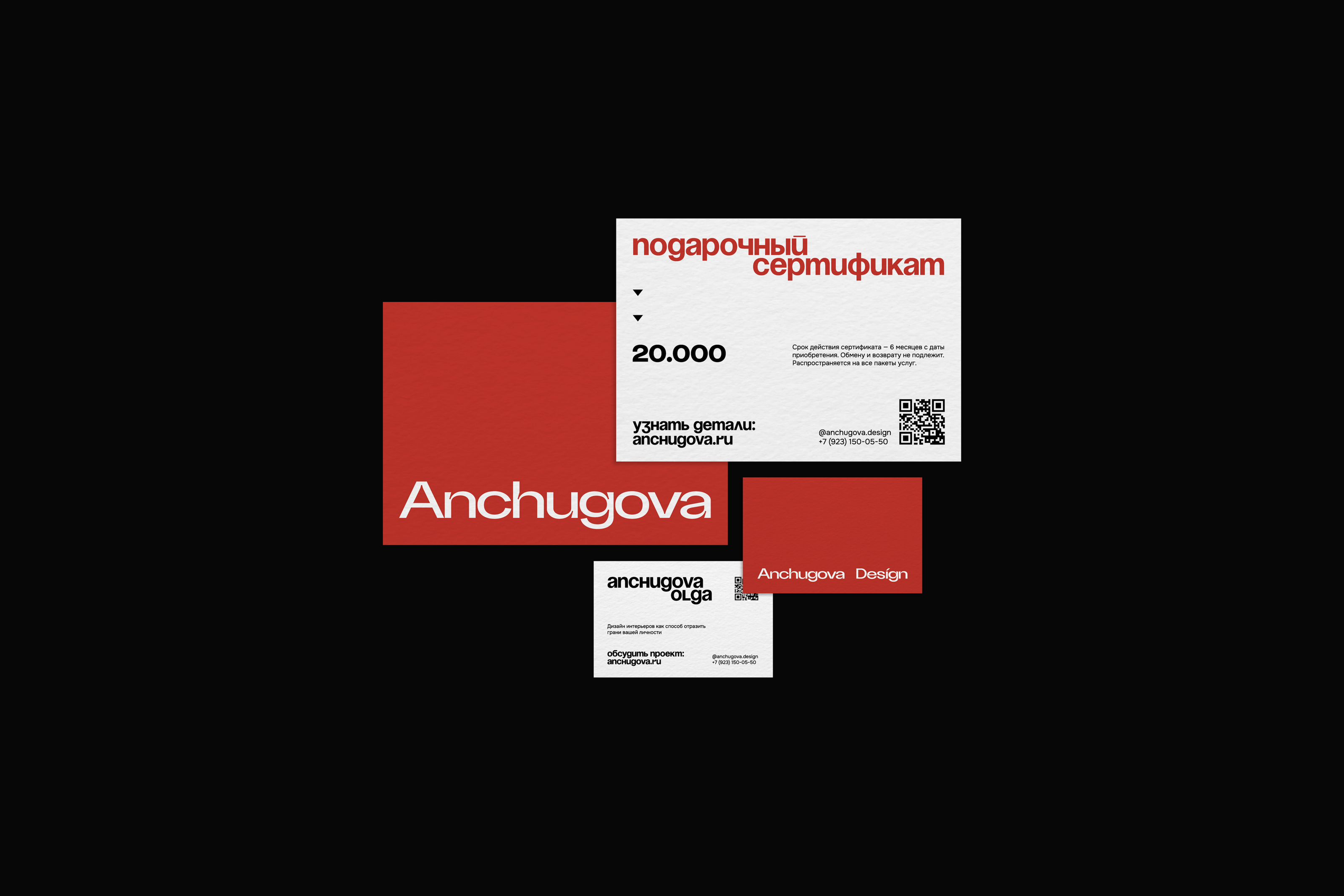 Anchugova Identity for an interior design studio. — Изображение №15 — Брендинг на Dprofile