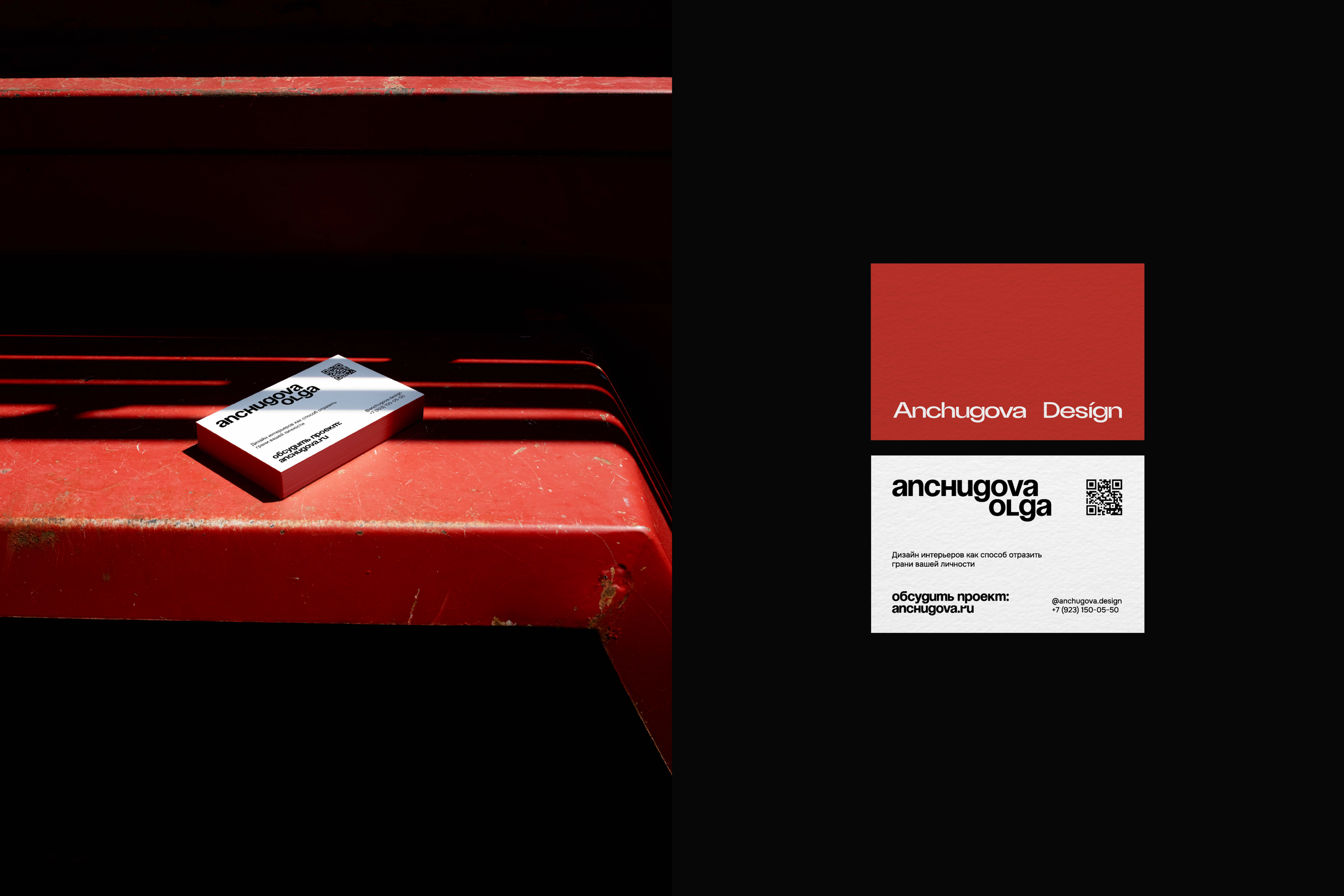 Anchugova Identity for an interior design studio. — Изображение №9 — Брендинг на Dprofile