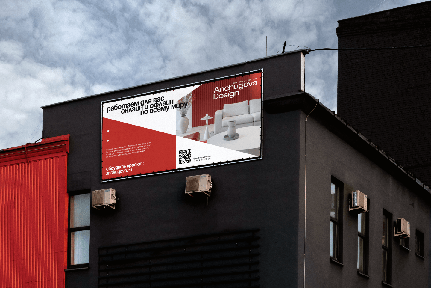 Anchugova Identity for an interior design studio. — Изображение №11 — Брендинг на Dprofile