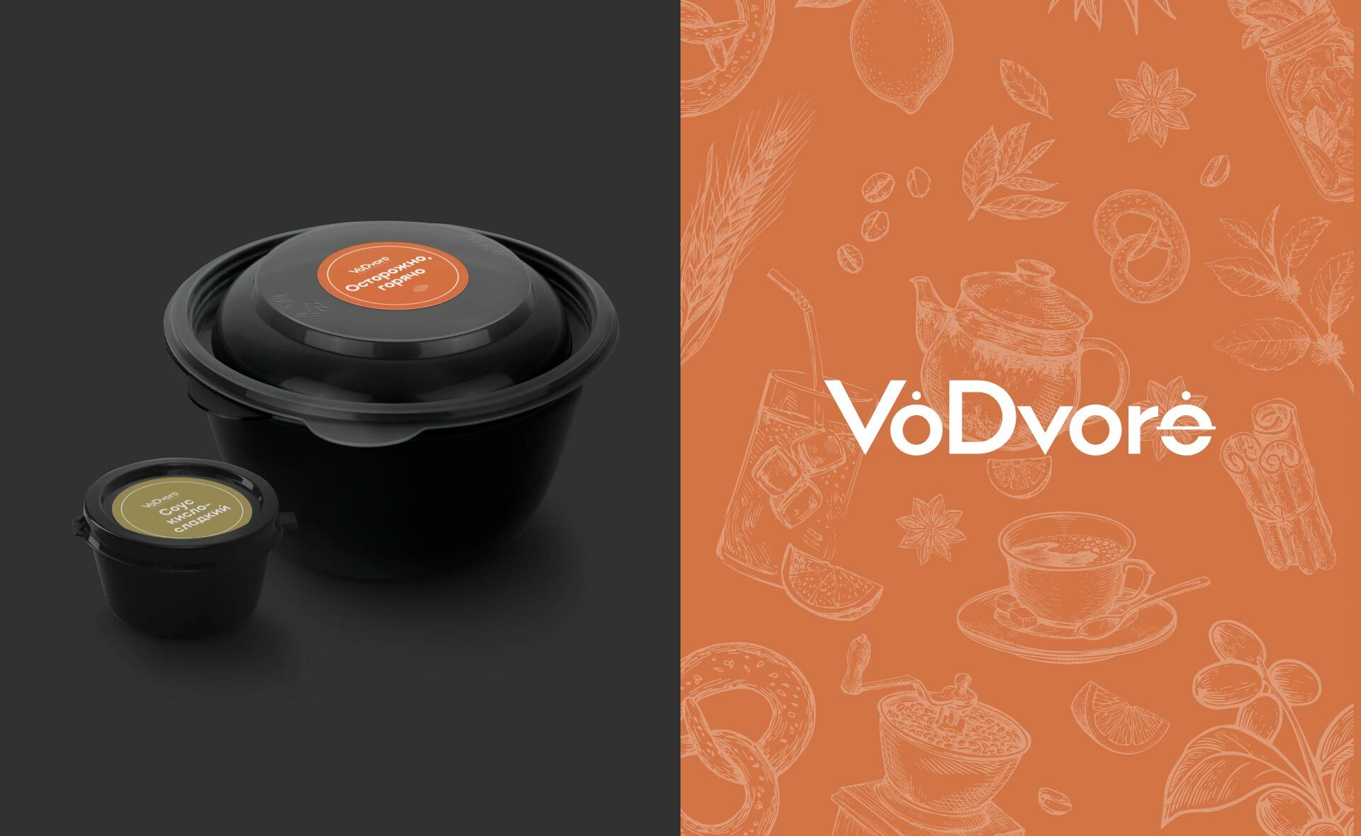 VoDvore — Изображение №13 — Брендинг на Dprofile