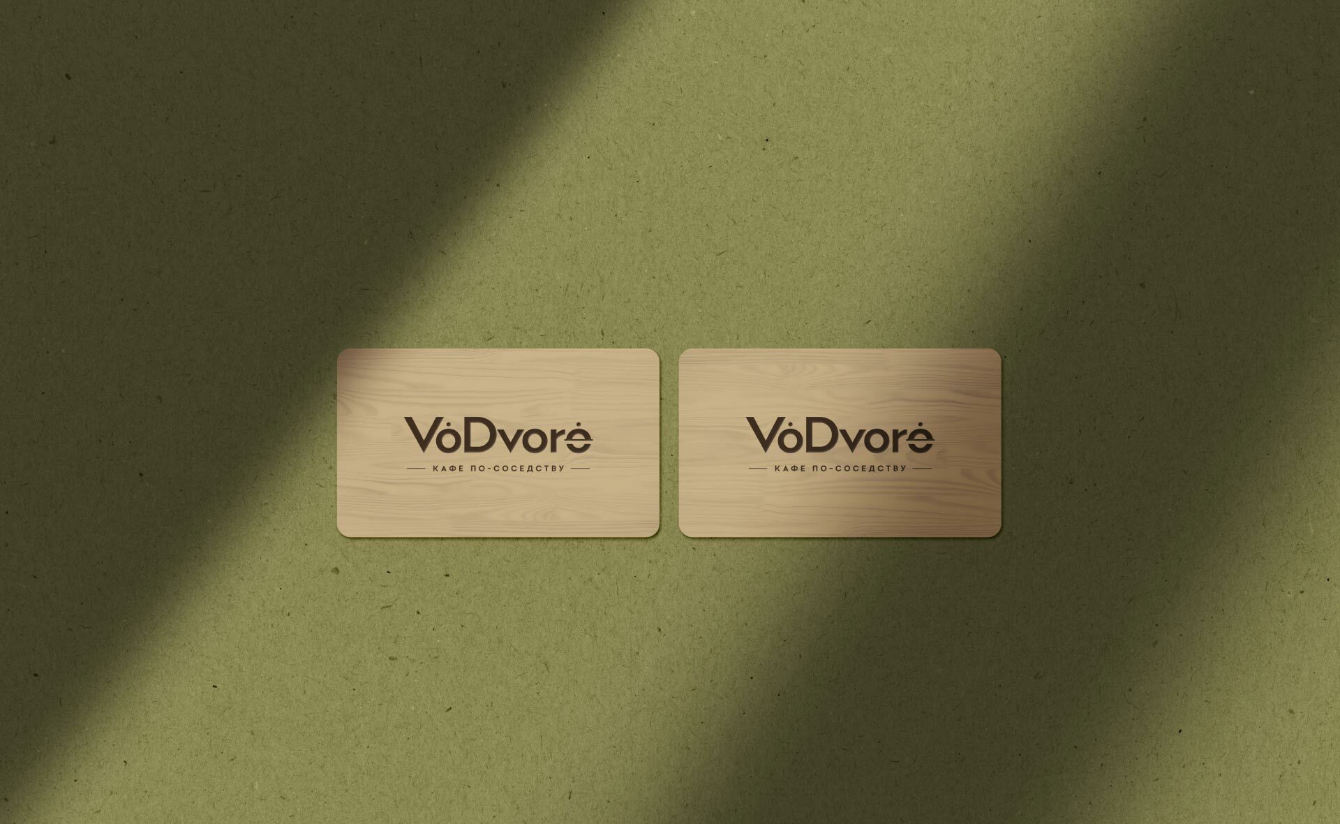 VoDvore — Изображение №4 — Брендинг на Dprofile