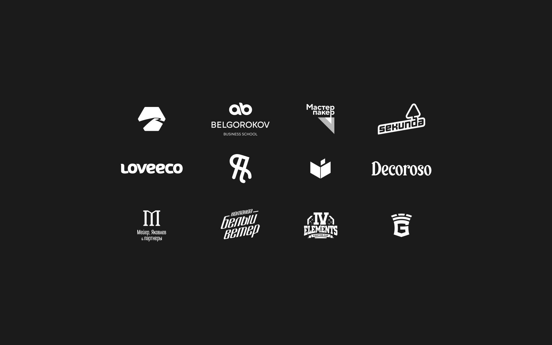 Selected logos and brandmarks — Изображение №14 — Брендинг, Графика на Dprofile