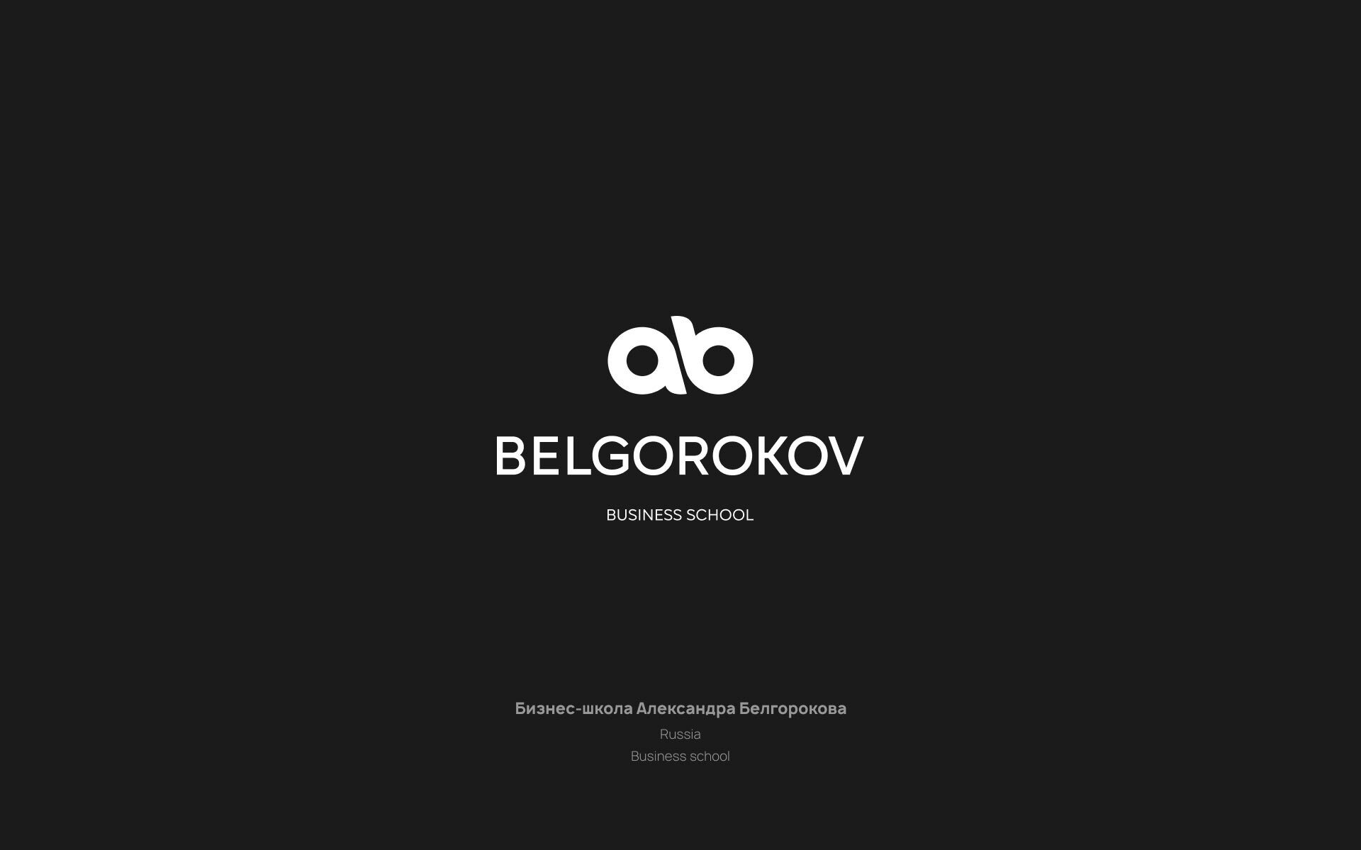 Selected logos and brandmarks — Изображение №5 — Брендинг, Графика на Dprofile
