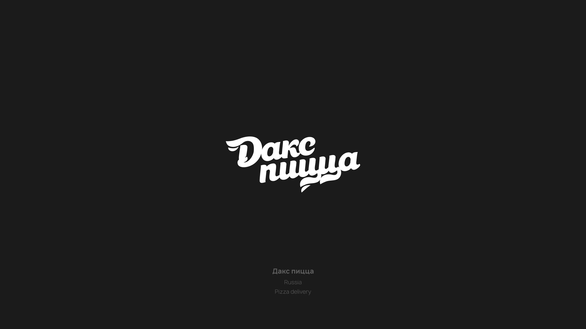 Selected logo and brands — Изображение №6 — Брендинг, Графика на Dprofile