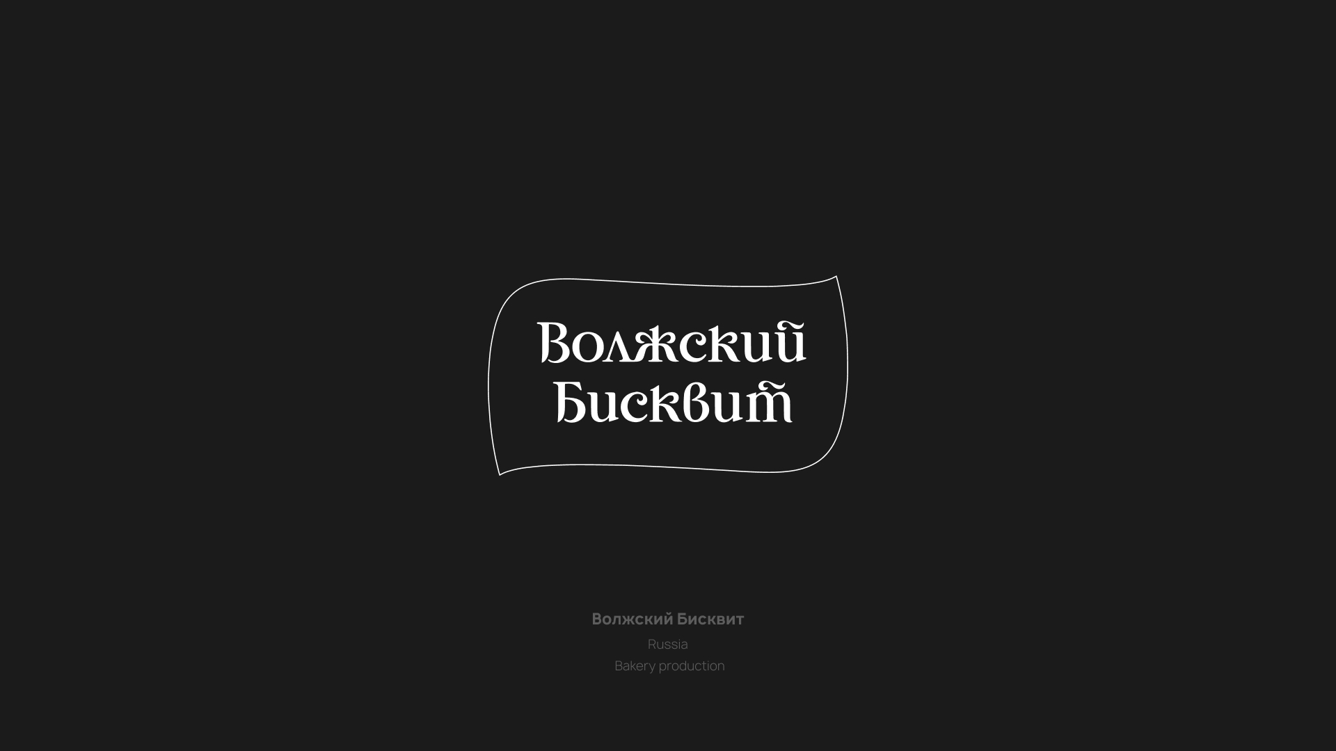 Selected logo and brands — Изображение №10 — Брендинг, Графика на Dprofile
