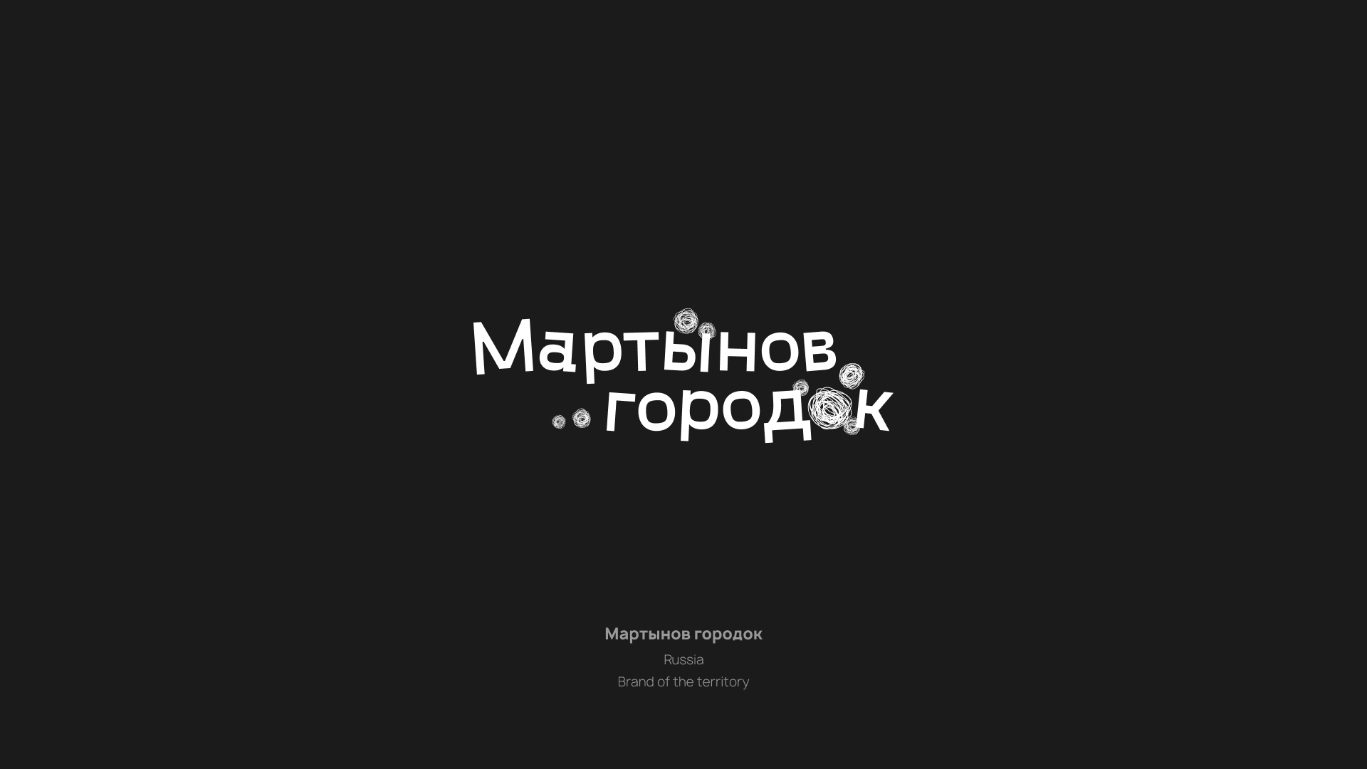 Selected logos and brandmarks — Изображение №4 — Брендинг на Dprofile