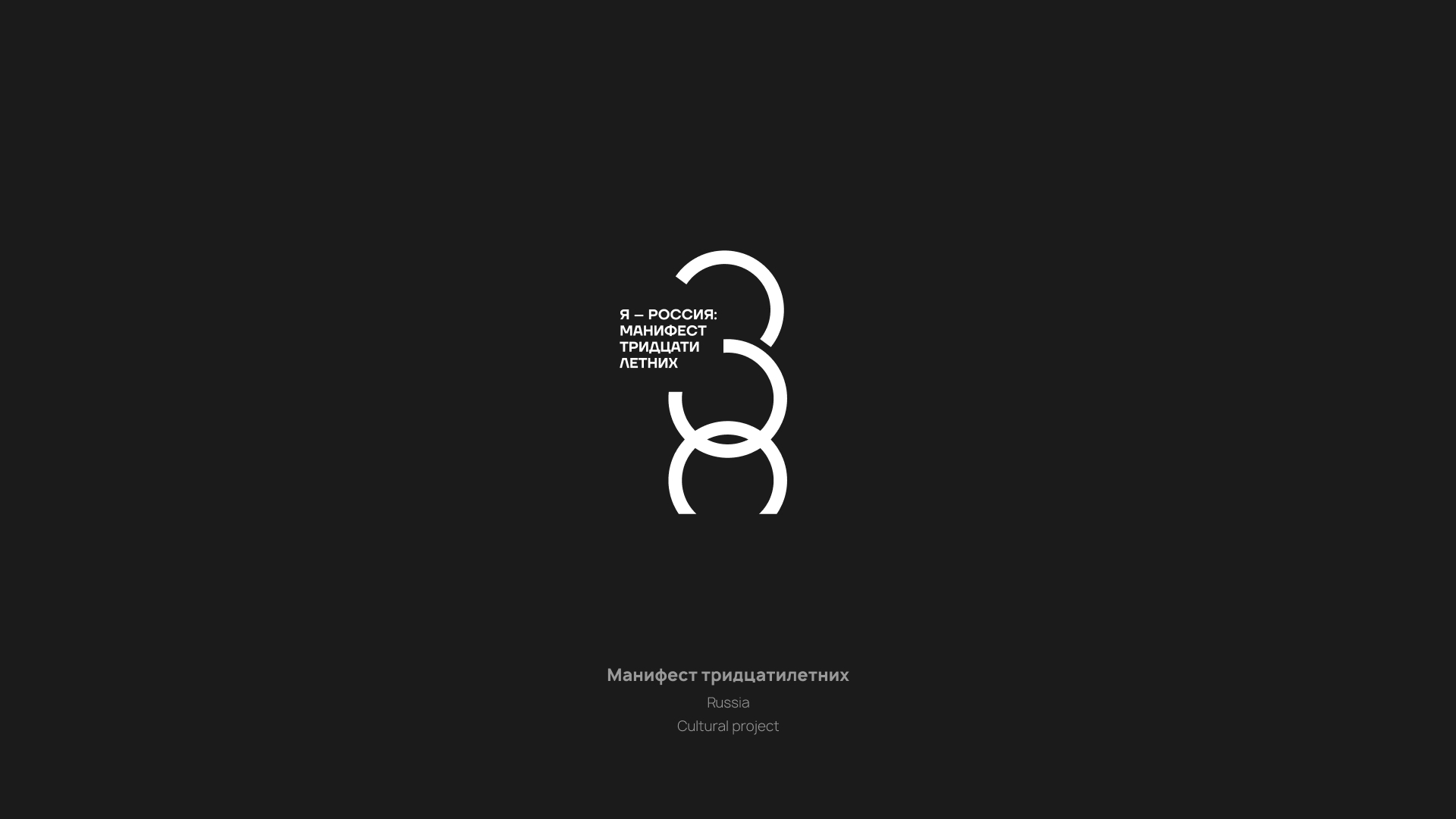 Selected logos and brandmarks — Изображение №3 — Брендинг на Dprofile