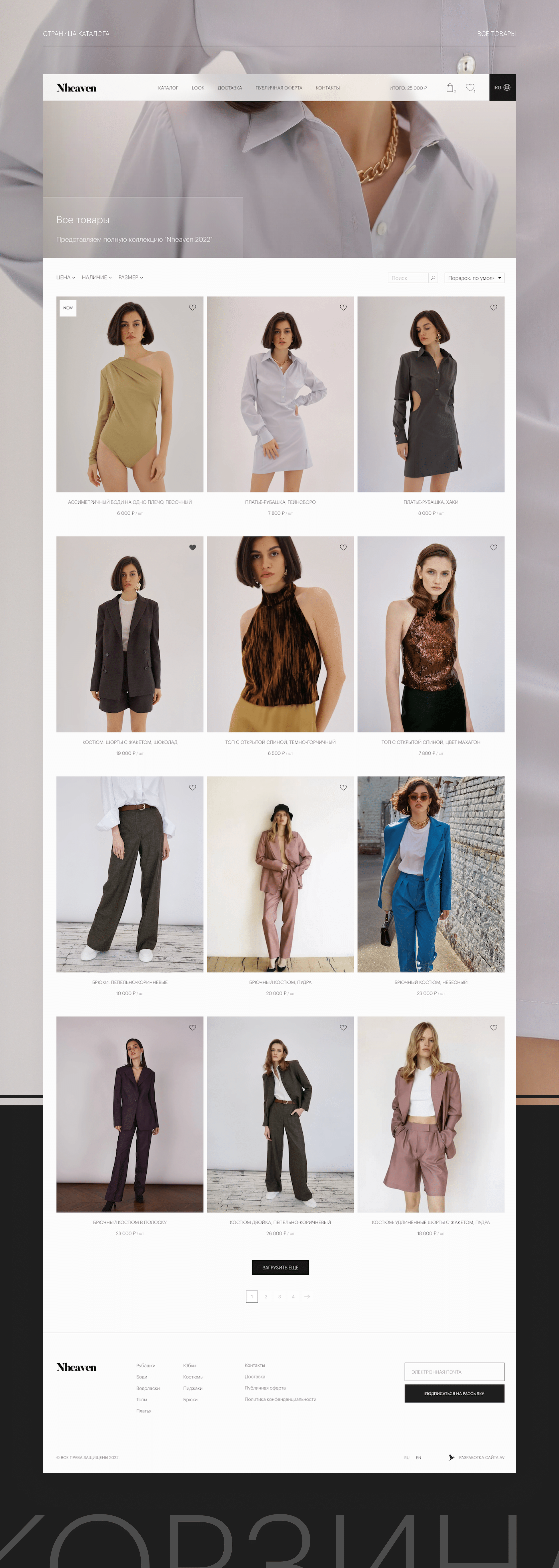 Nheaven - магазин женской одежды — Изображение №7 — Интерфейсы на Dprofile