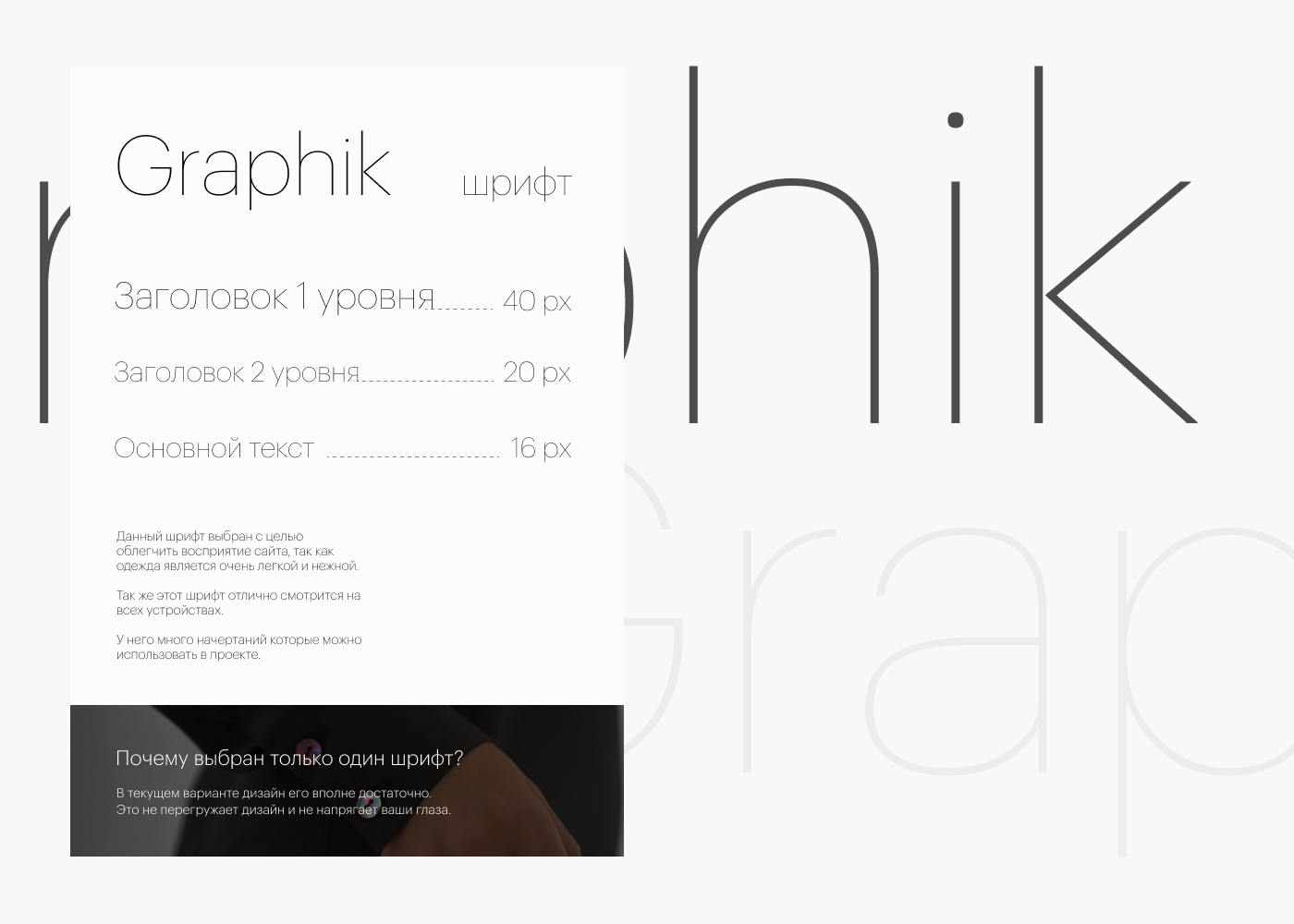 Nheaven - магазин женской одежды — Изображение №2 — Интерфейсы на Dprofile