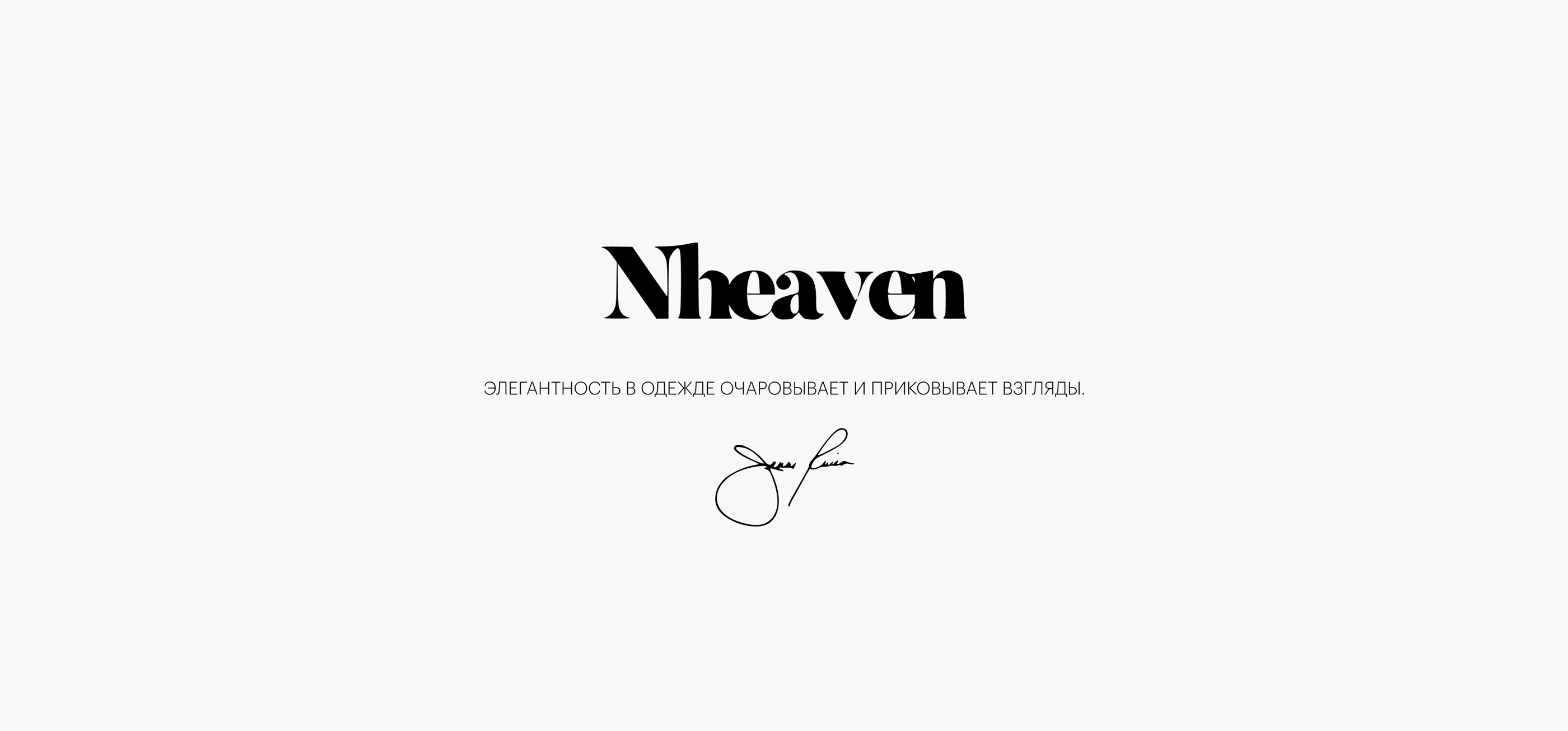 Nheaven - магазин женской одежды — Изображение №12 — Интерфейсы на Dprofile
