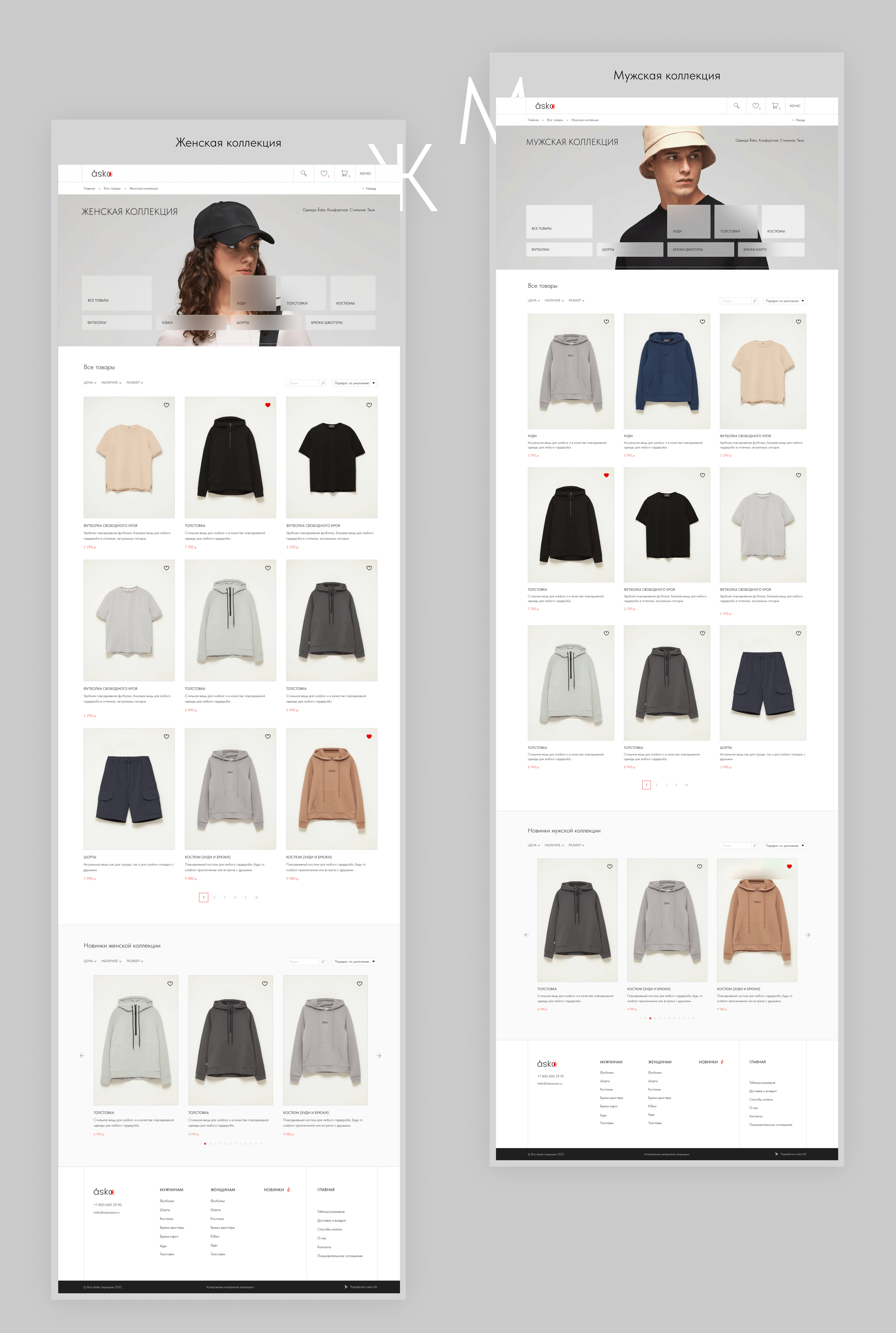 Åska - интернет магазин одежды — Изображение №14 — Интерфейсы, Брендинг на Dprofile