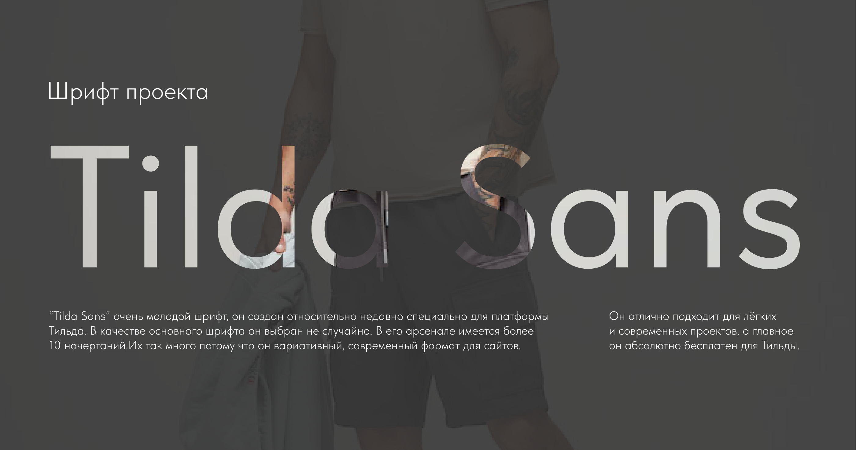 Åska - интернет магазин одежды — Изображение №11 — Интерфейсы, Брендинг на Dprofile