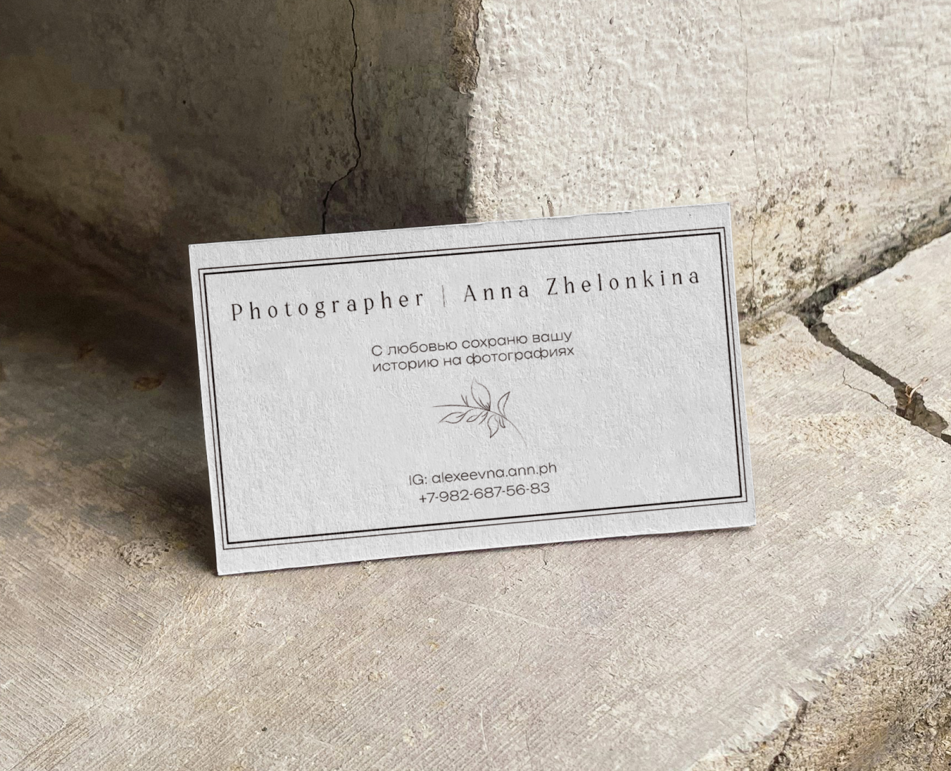 Фирменный стиль/айдентика фотограф на Dprofile