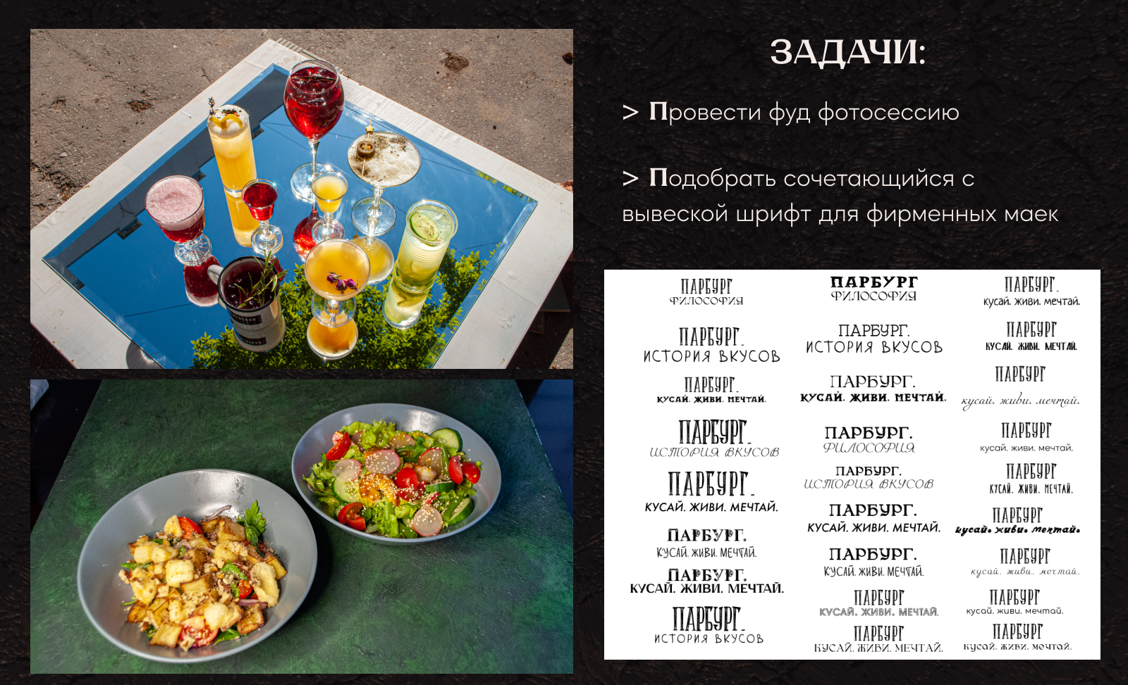 Меню для бургер бара — Изображение №3 — Брендинг, Графика на Dprofile